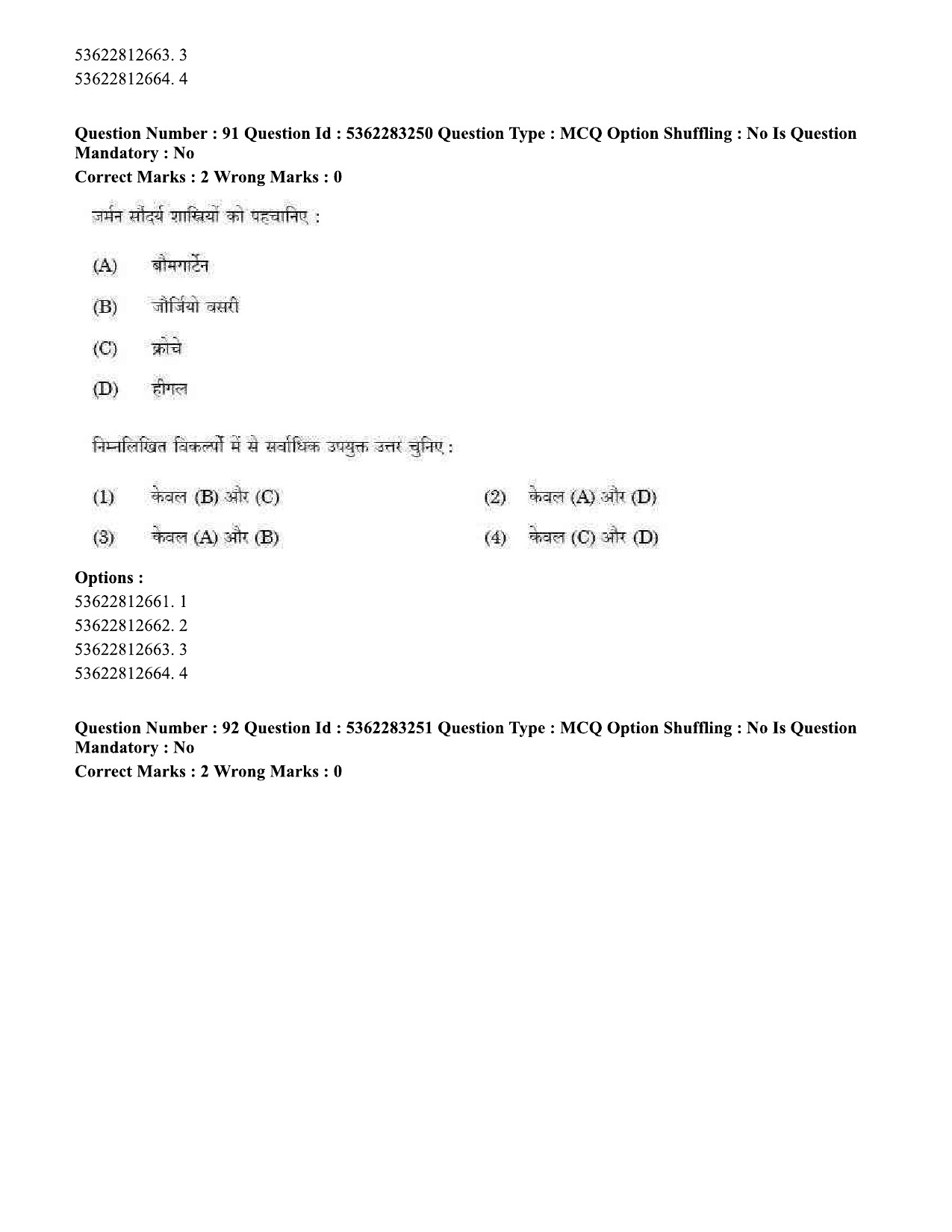 UGC NET Visual Arts Question Paper September 2020 76