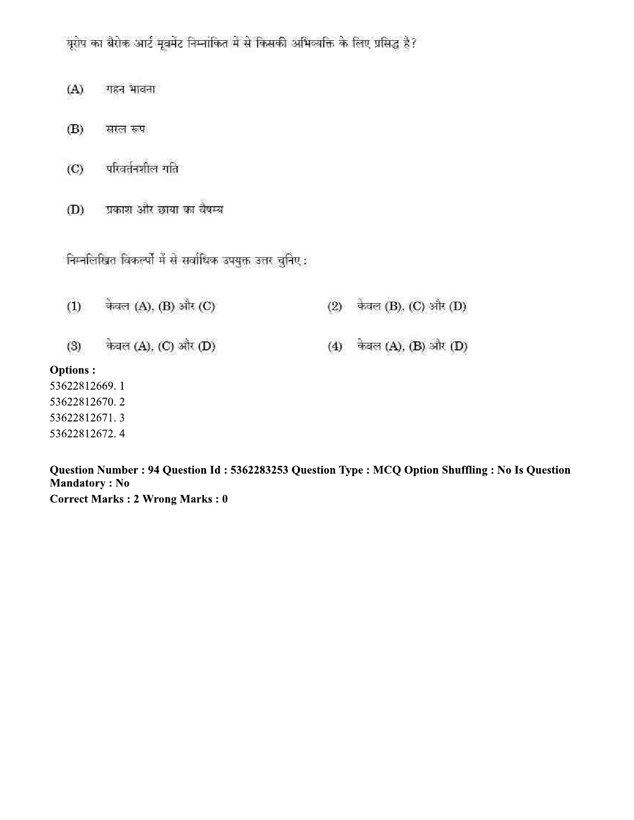 UGC NET Visual Arts Question Paper September 2020 79