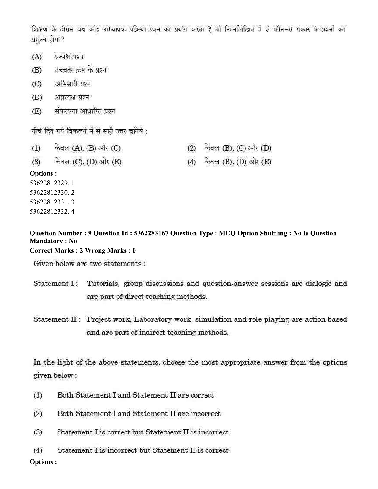 UGC NET Visual Arts Question Paper September 2020 8