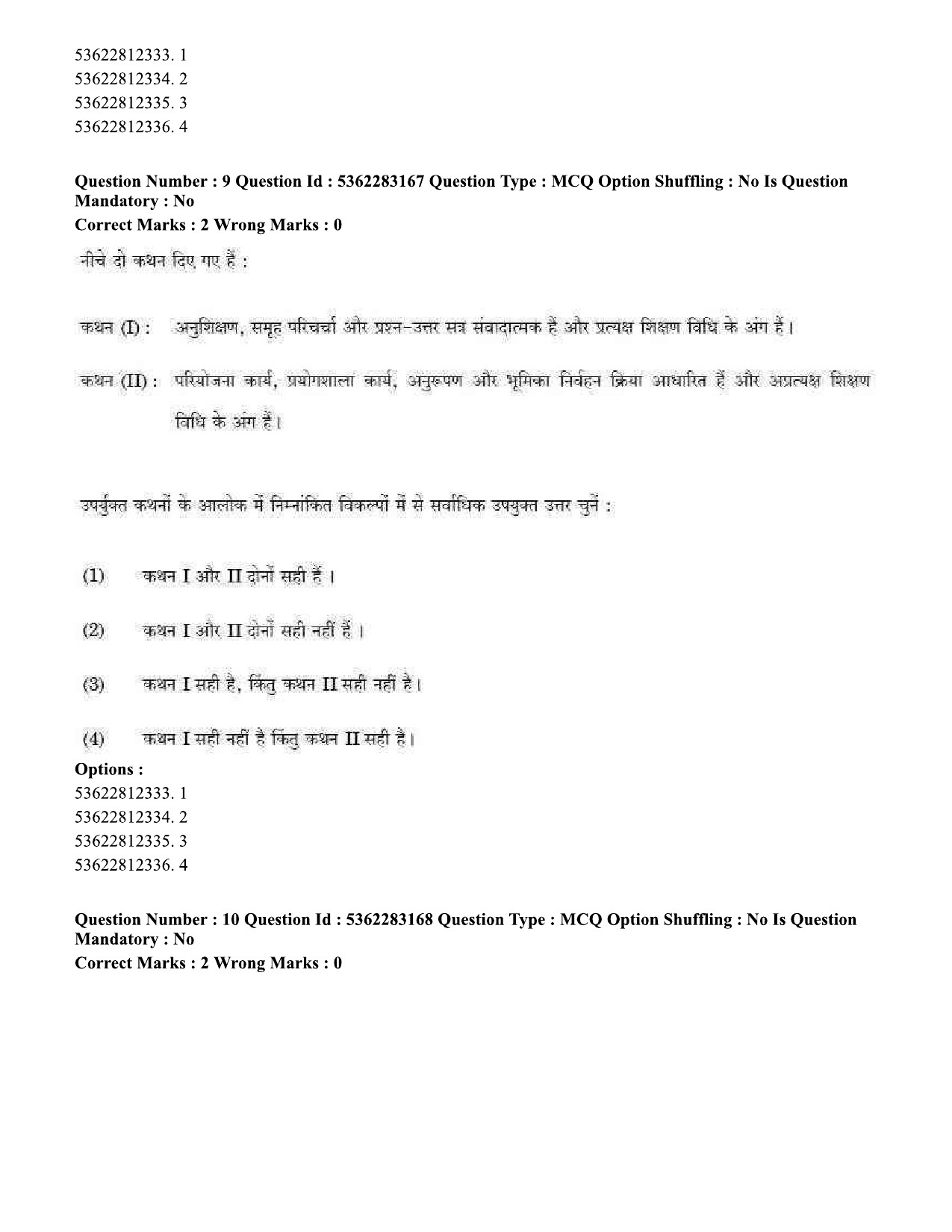 UGC NET Visual Arts Question Paper September 2020 9