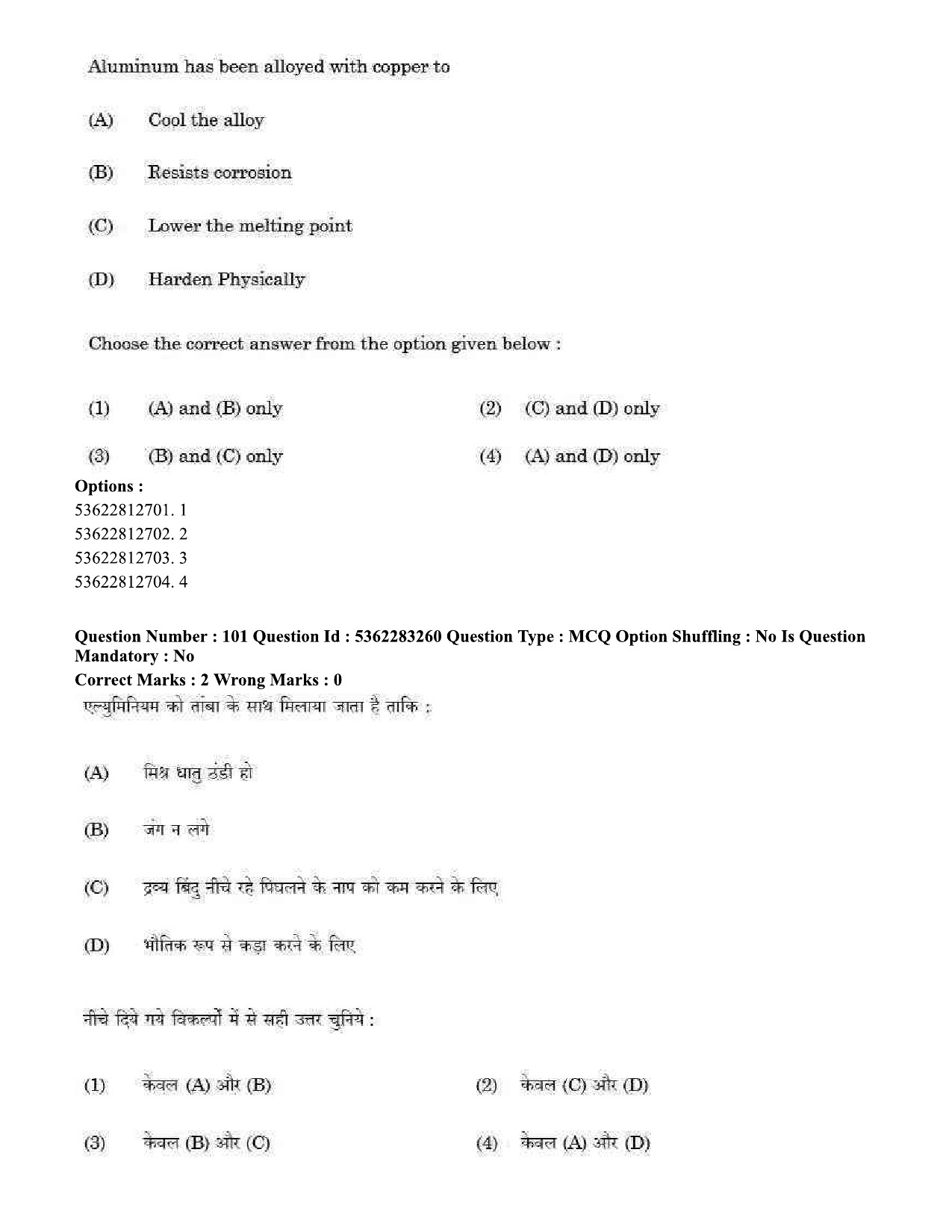 UGC NET Visual Arts Question Paper September 2020 93