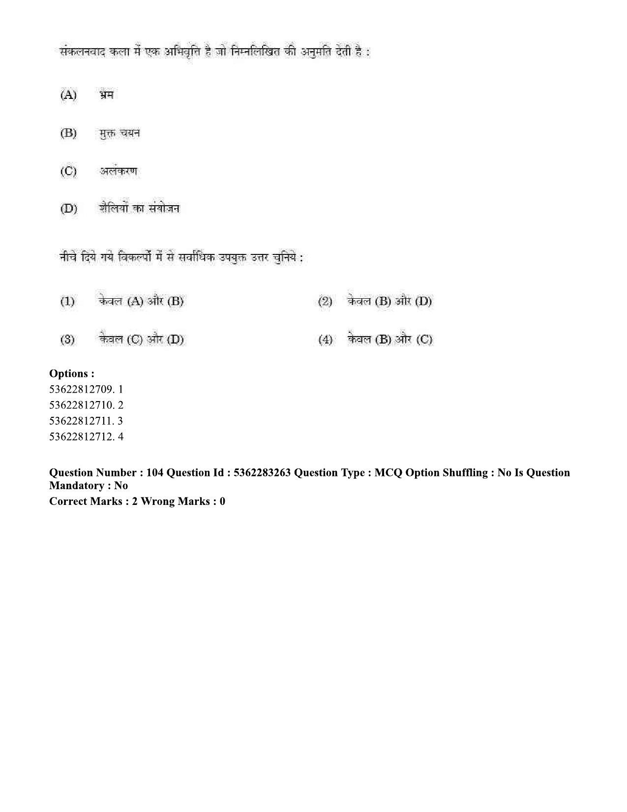 UGC NET Visual Arts Question Paper September 2020 97