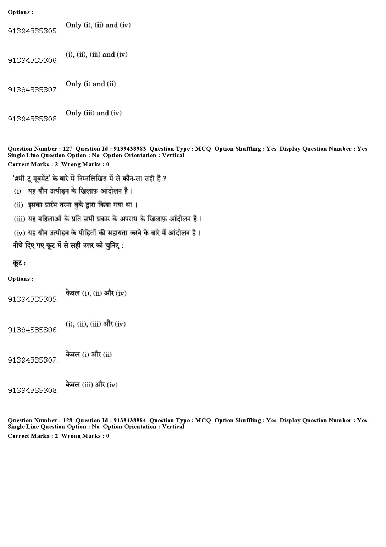 UGC NET Women Studies Question Paper December 2018 123