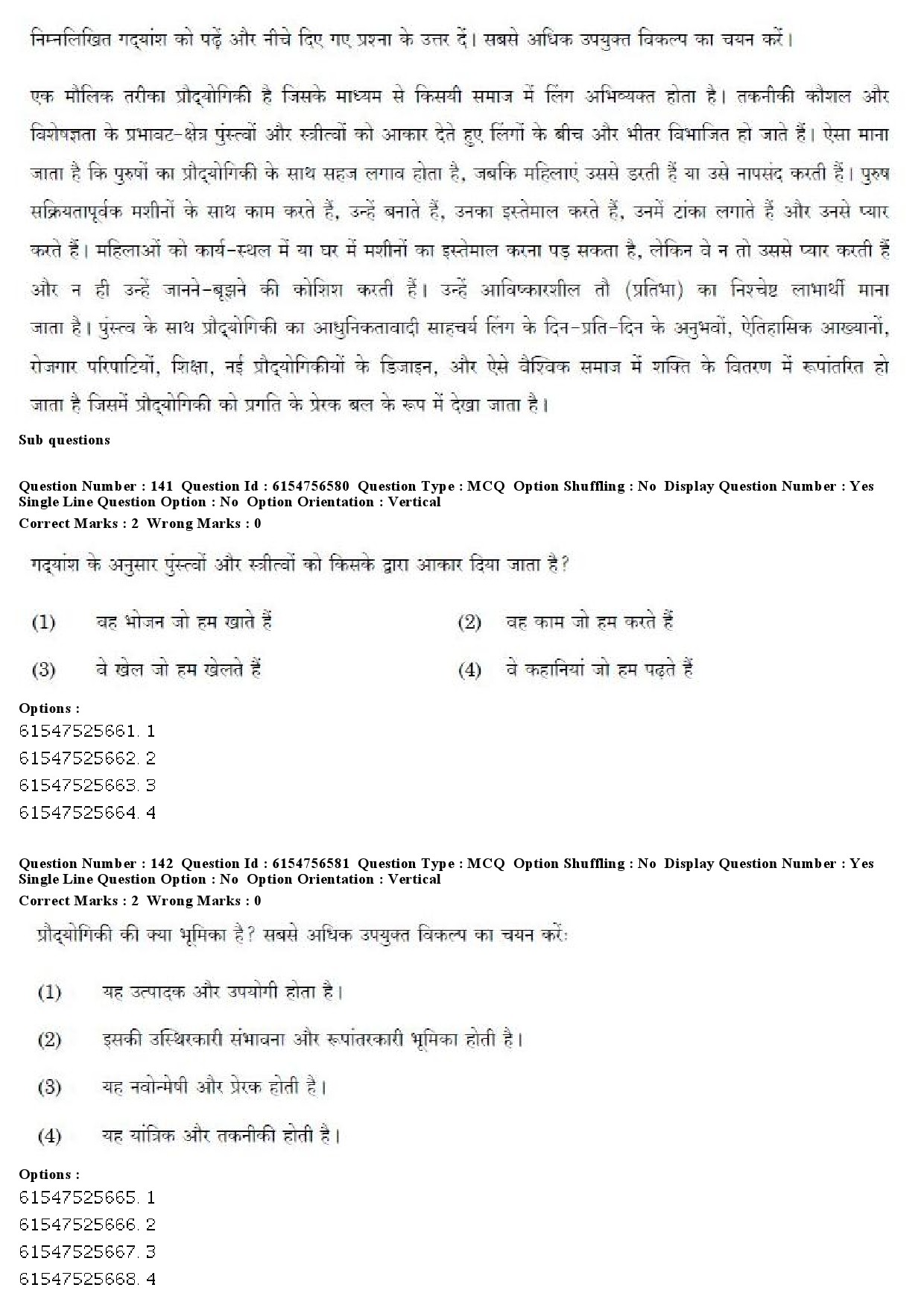 UGC NET Women Studies Question Paper December 2019 135