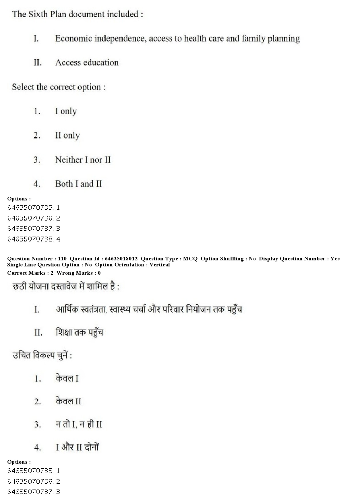 UGC NET Women Studies Question Paper June 2019 103