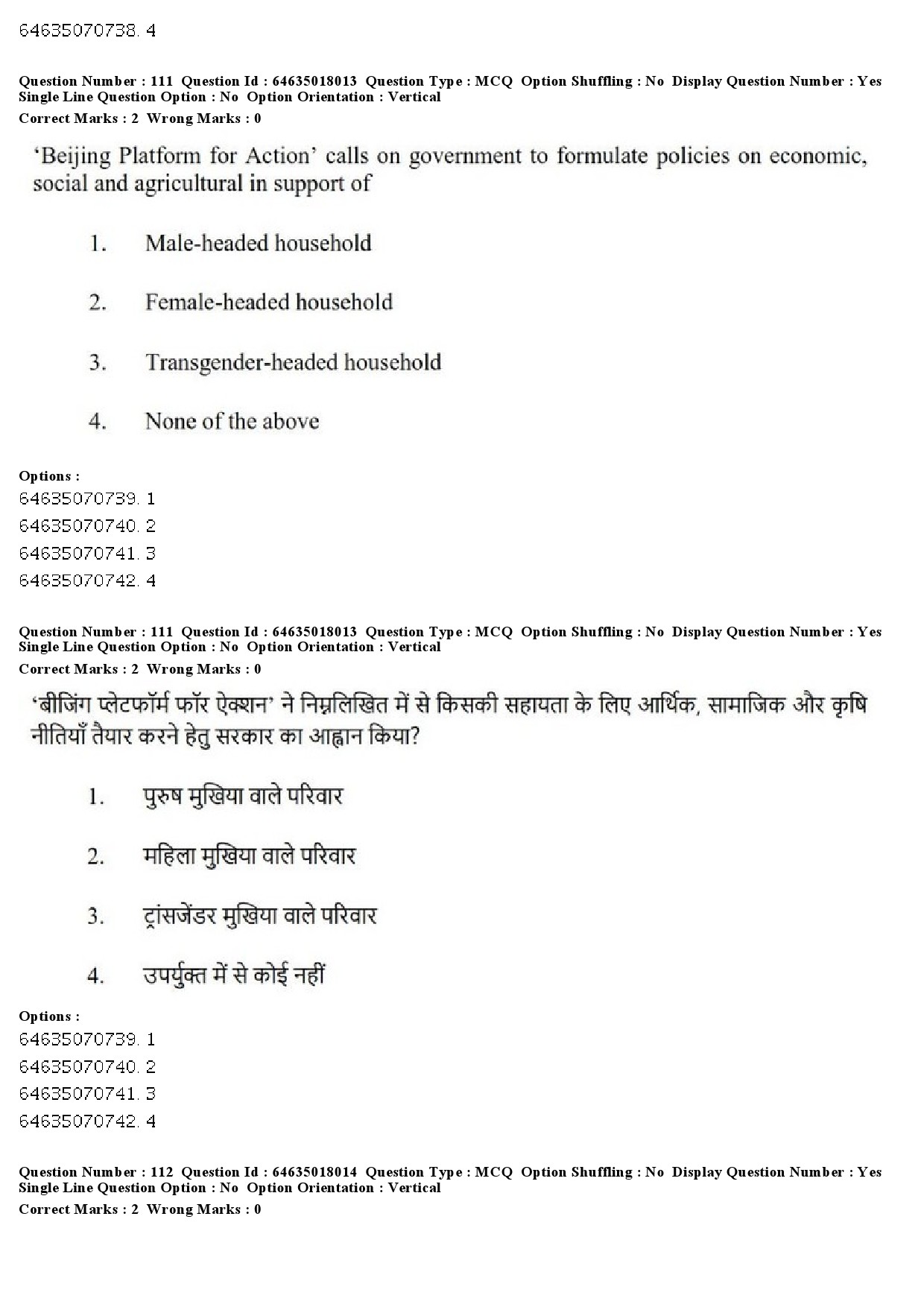 UGC NET Women Studies Question Paper June 2019 104