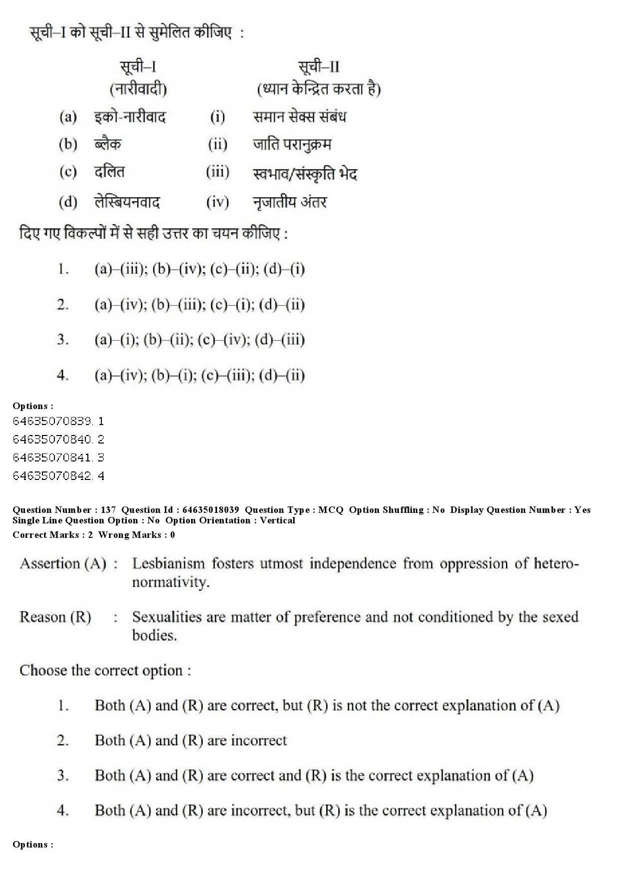 UGC NET Women Studies Question Paper June 2019 130