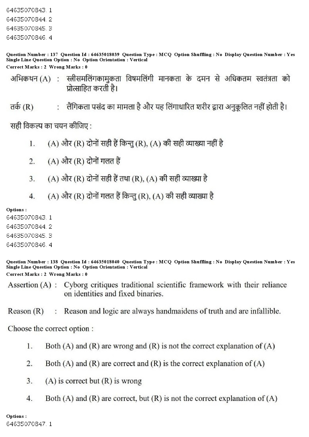 UGC NET Women Studies Question Paper June 2019 131