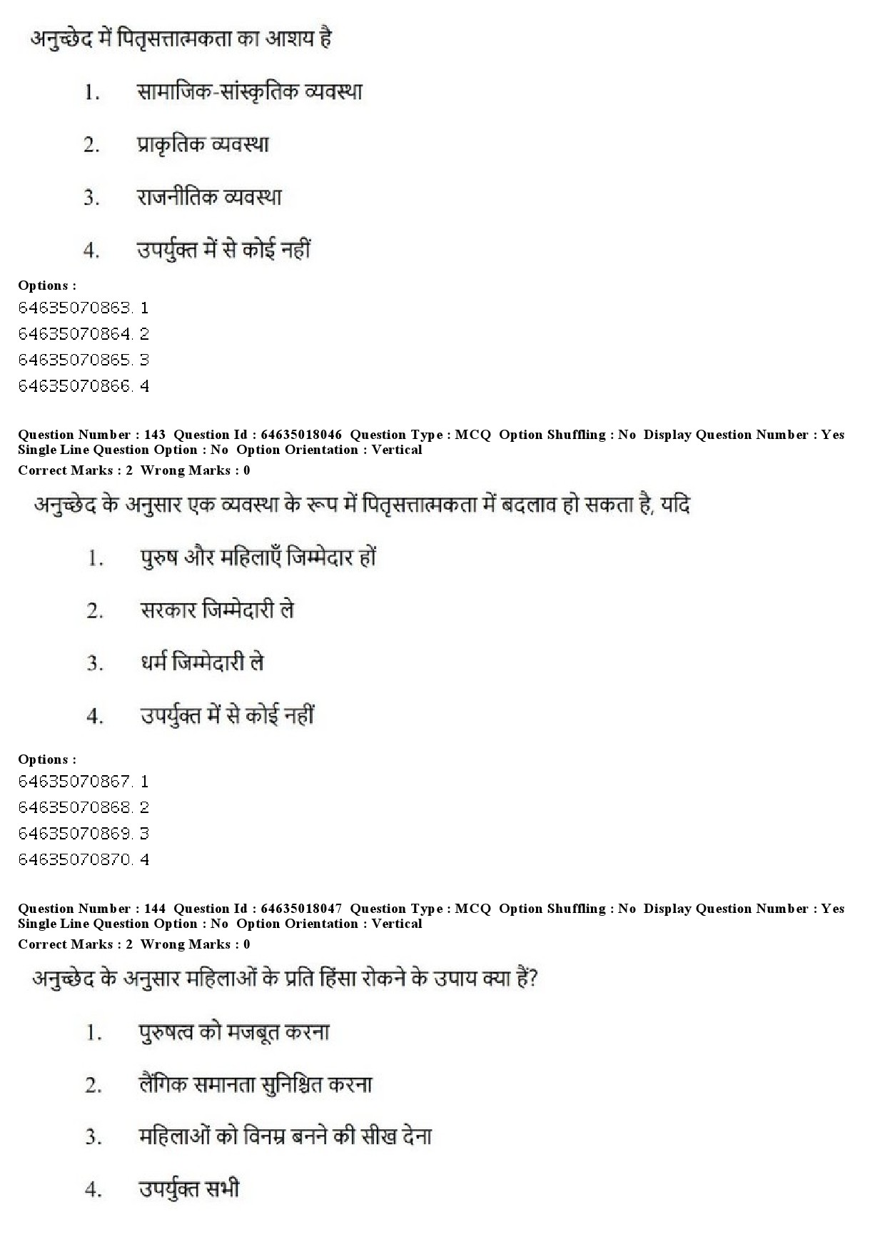 UGC NET Women Studies Question Paper June 2019 139