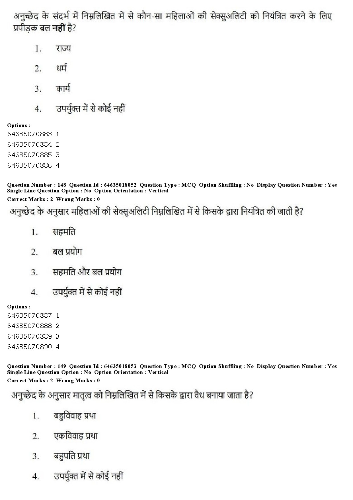 UGC NET Women Studies Question Paper June 2019 144