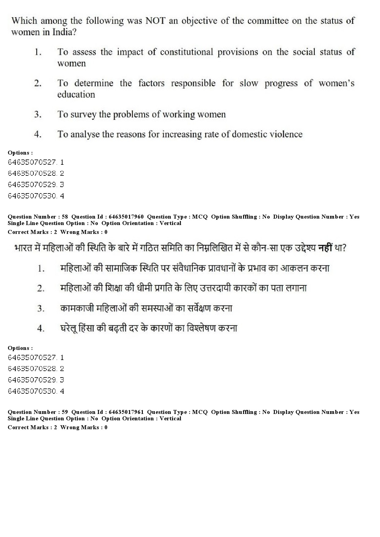 UGC NET Women Studies Question Paper June 2019 55