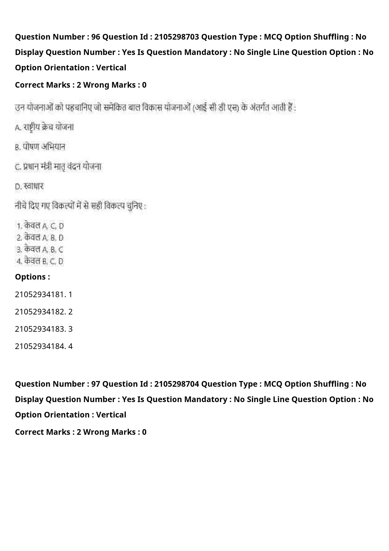 UGC NET Women Studies Question Paper September 2020 114