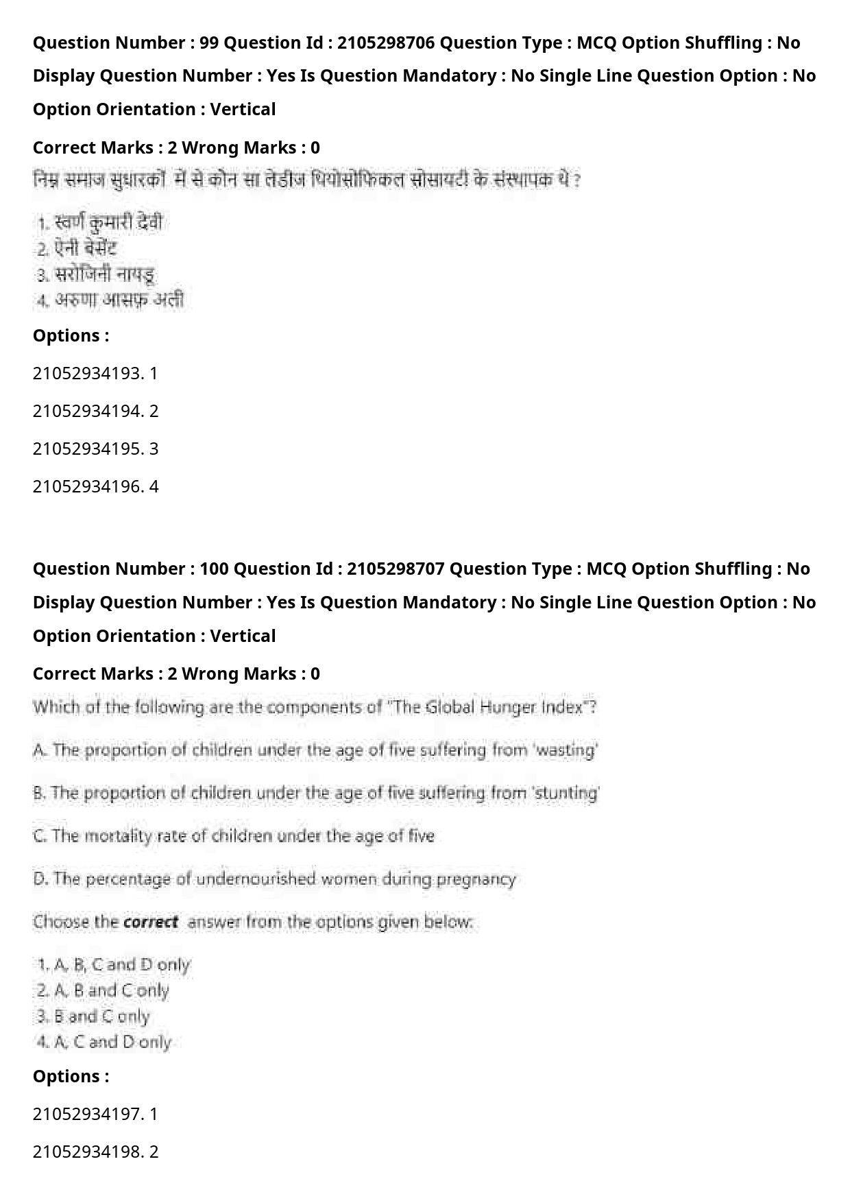 UGC NET Women Studies Question Paper September 2020 118