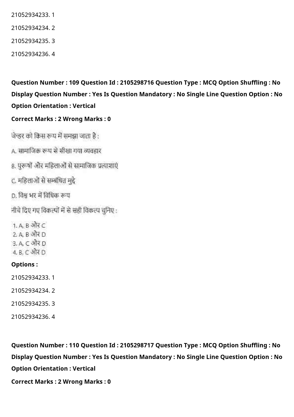 UGC NET Women Studies Question Paper September 2020 131