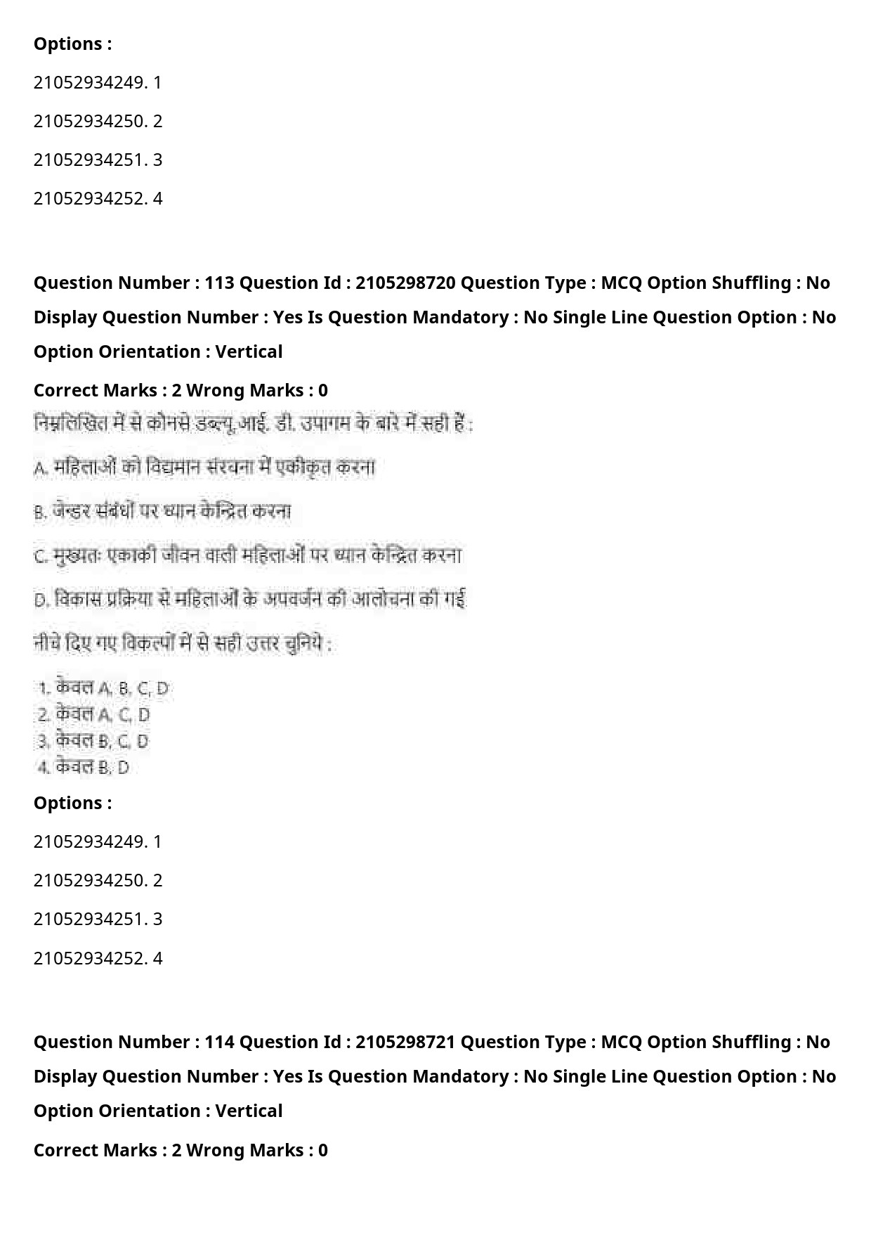 UGC NET Women Studies Question Paper September 2020 136