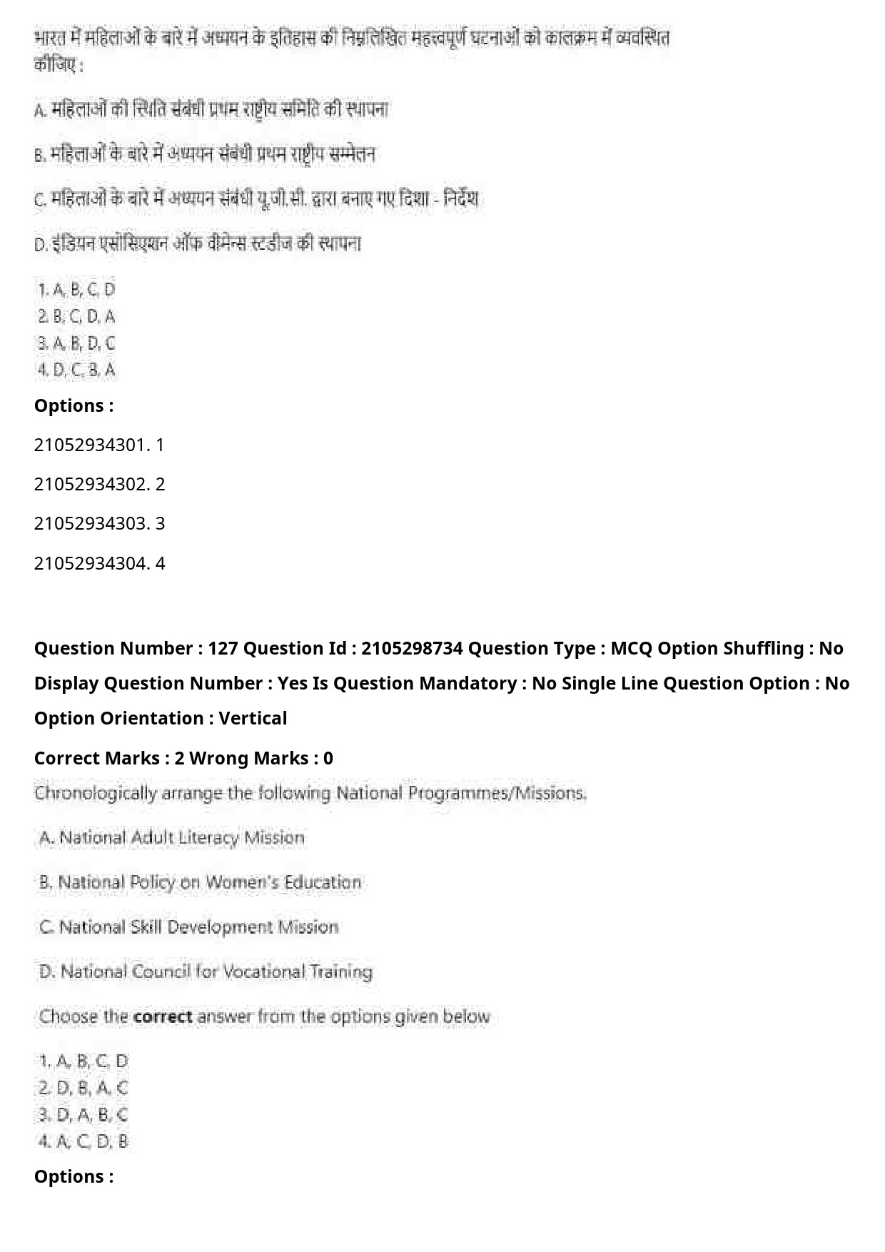 UGC NET Women Studies Question Paper September 2020 154