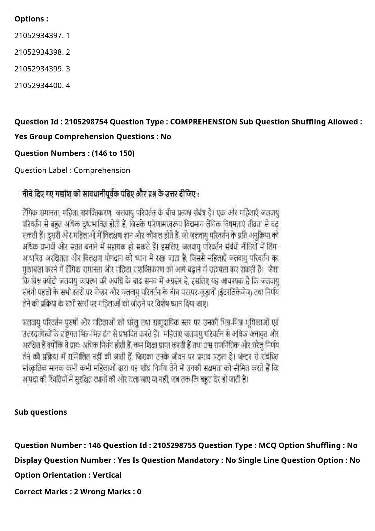 UGC NET Women Studies Question Paper September 2020 185