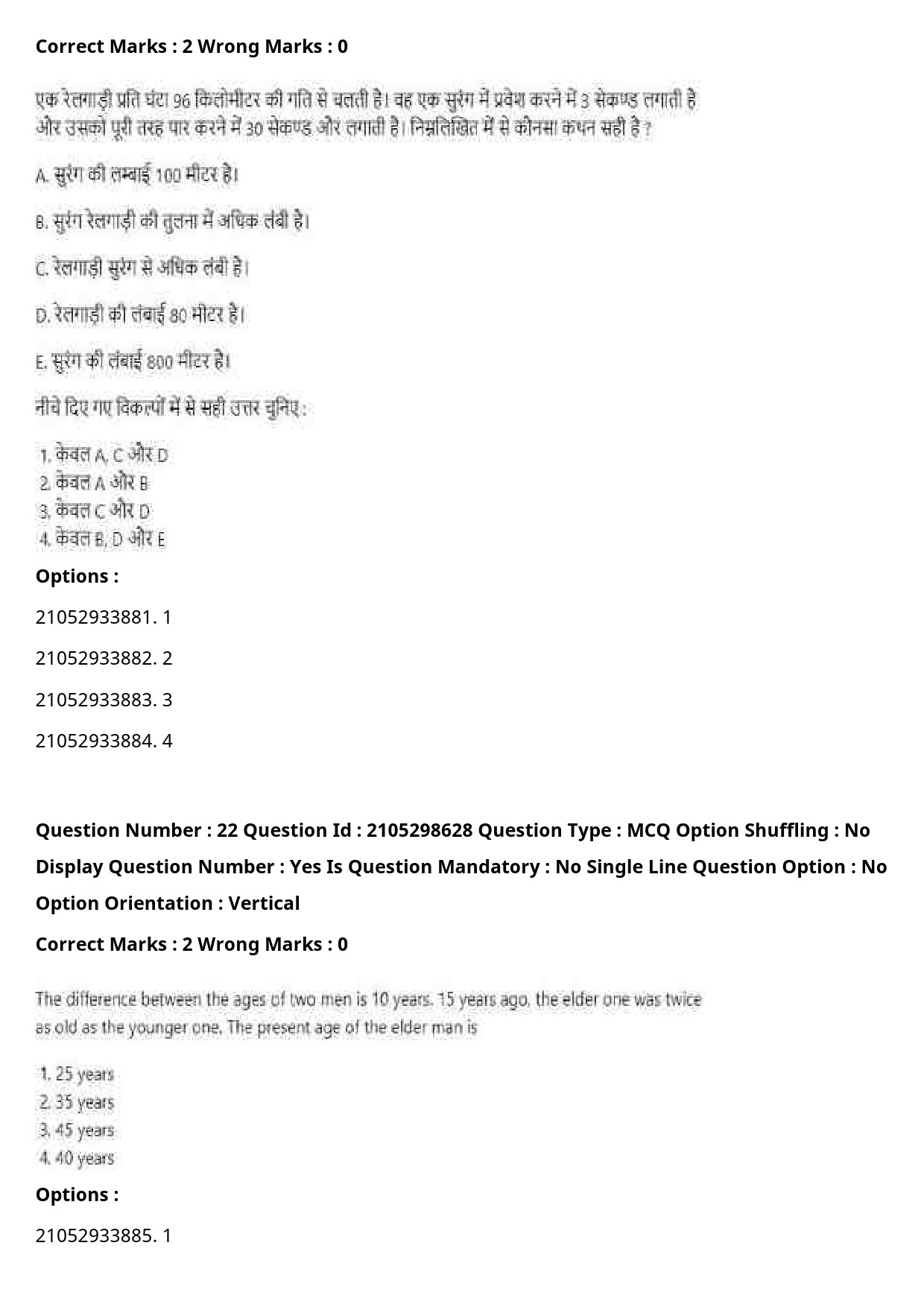 UGC NET Women Studies Question Paper September 2020 29