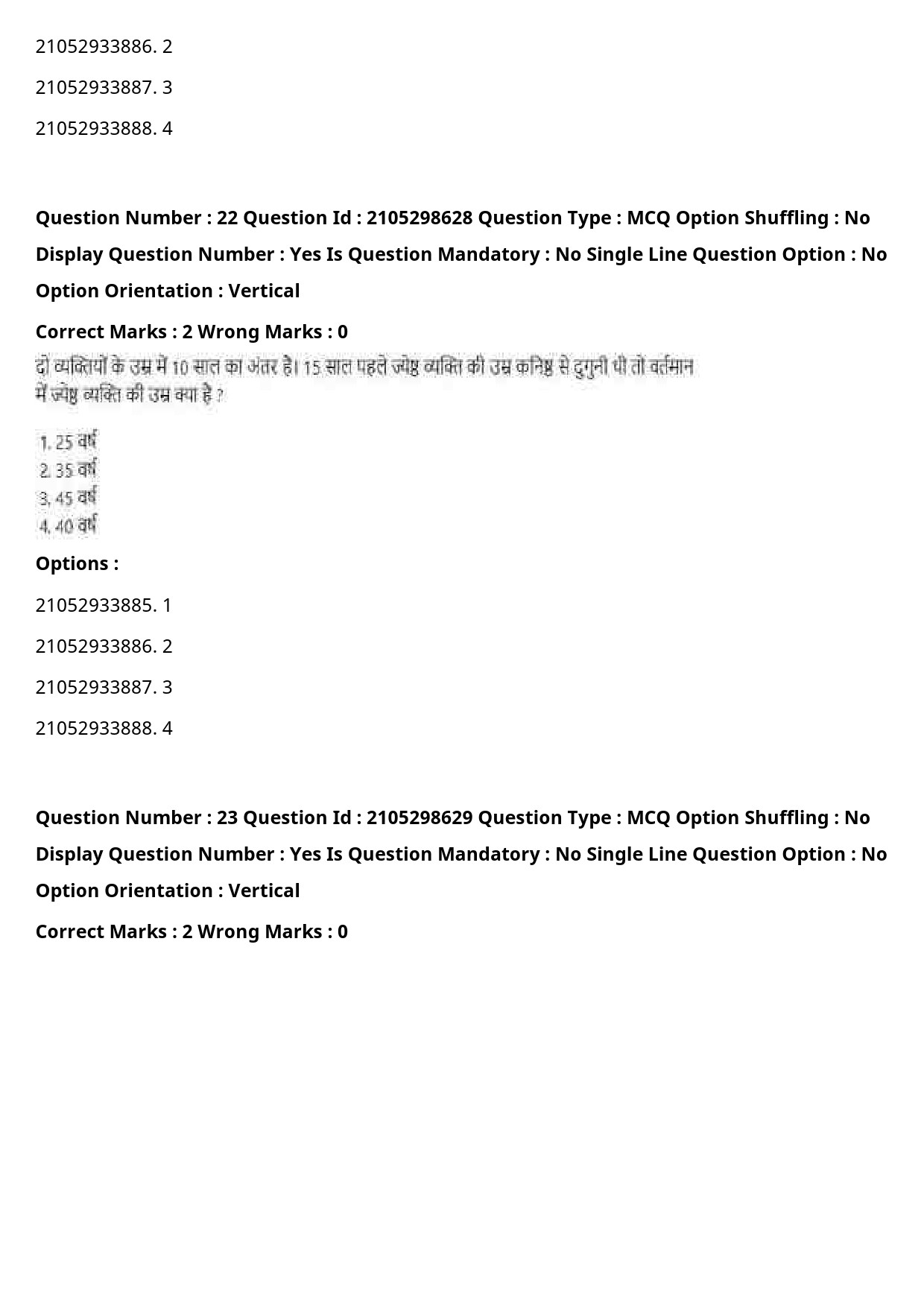 UGC NET Women Studies Question Paper September 2020 30