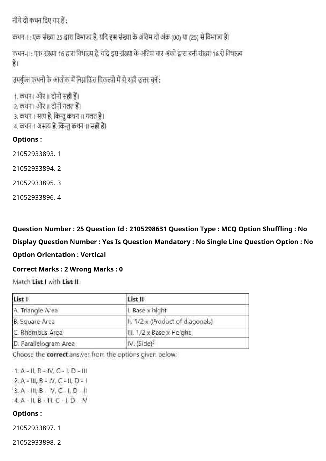 UGC NET Women Studies Question Paper September 2020 33