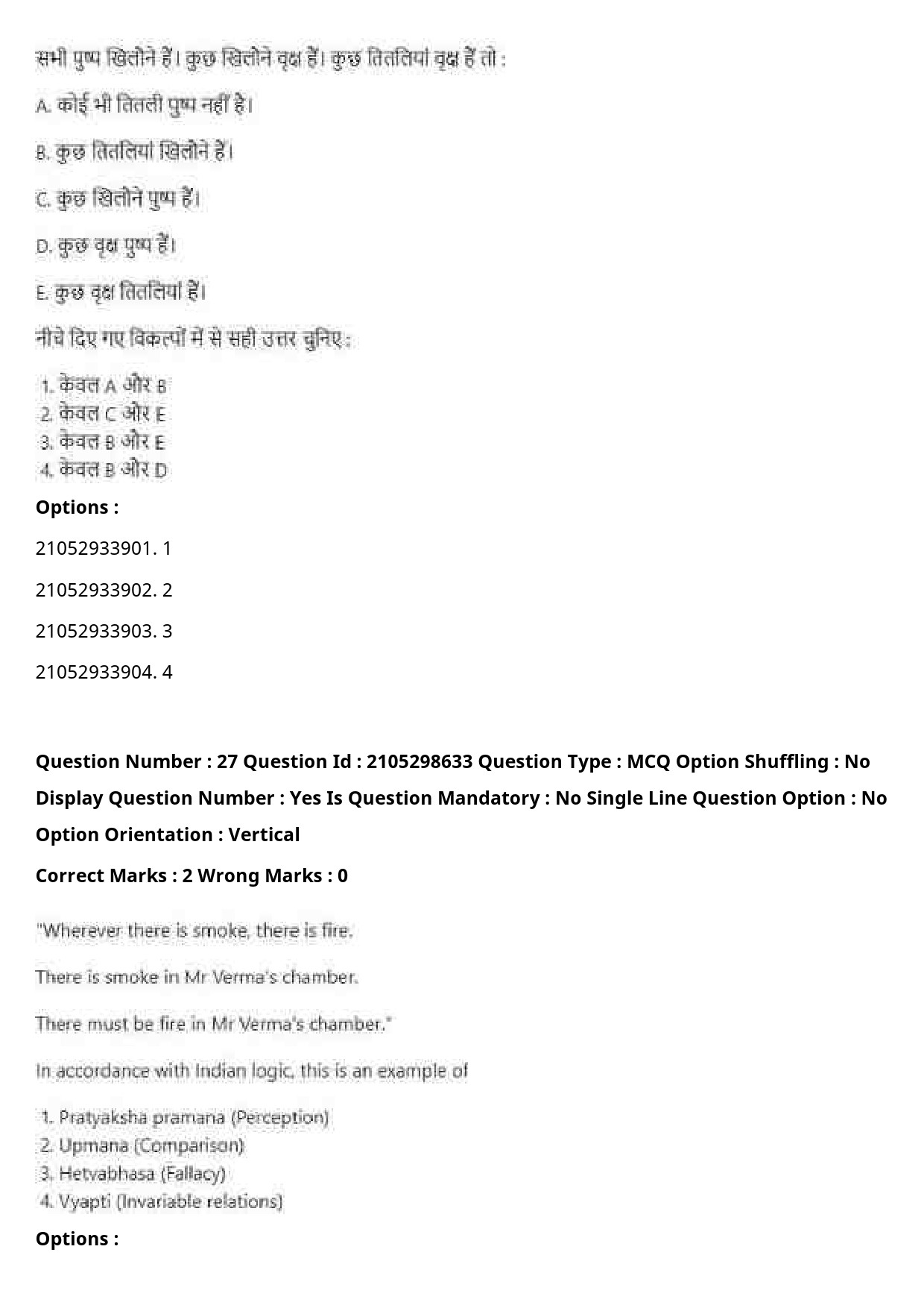 UGC NET Women Studies Question Paper September 2020 36