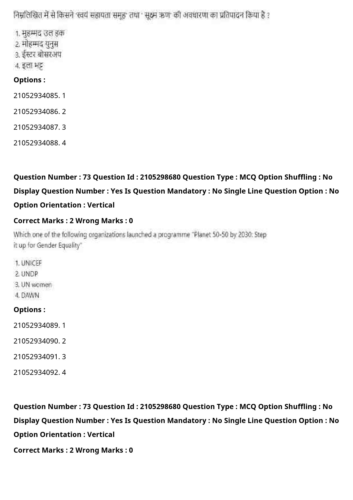 UGC NET Women Studies Question Paper September 2020 90