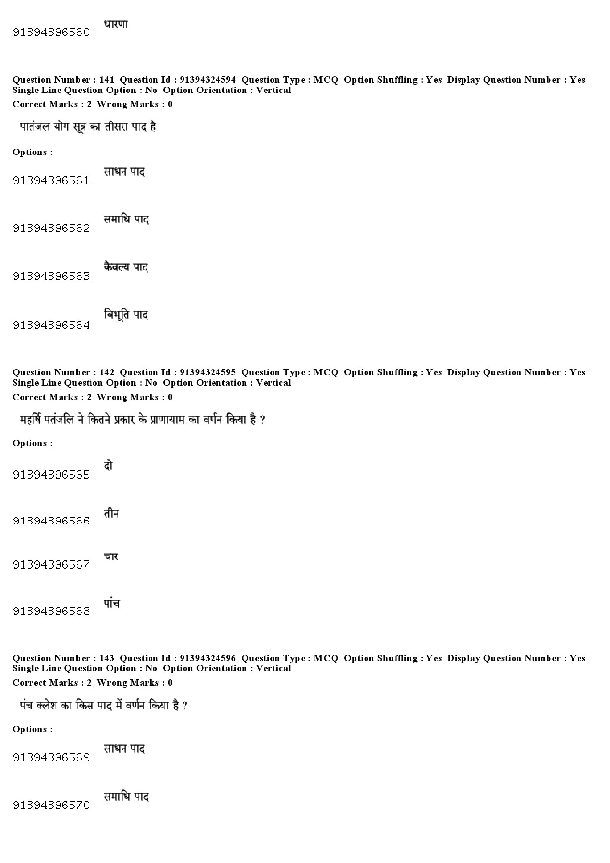 UGC NET Yoga Question Paper December 2018 129