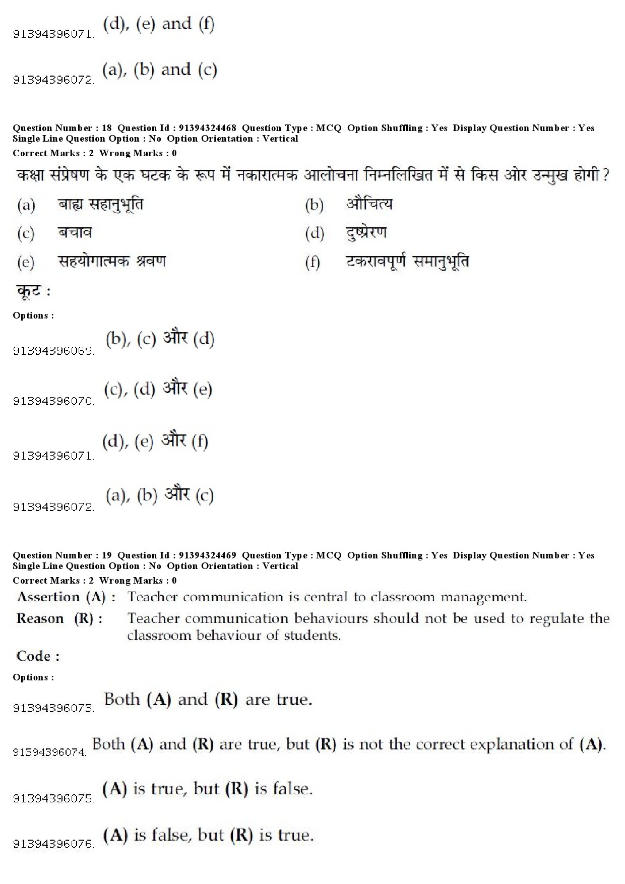 UGC NET Yoga Question Paper December 2018 18