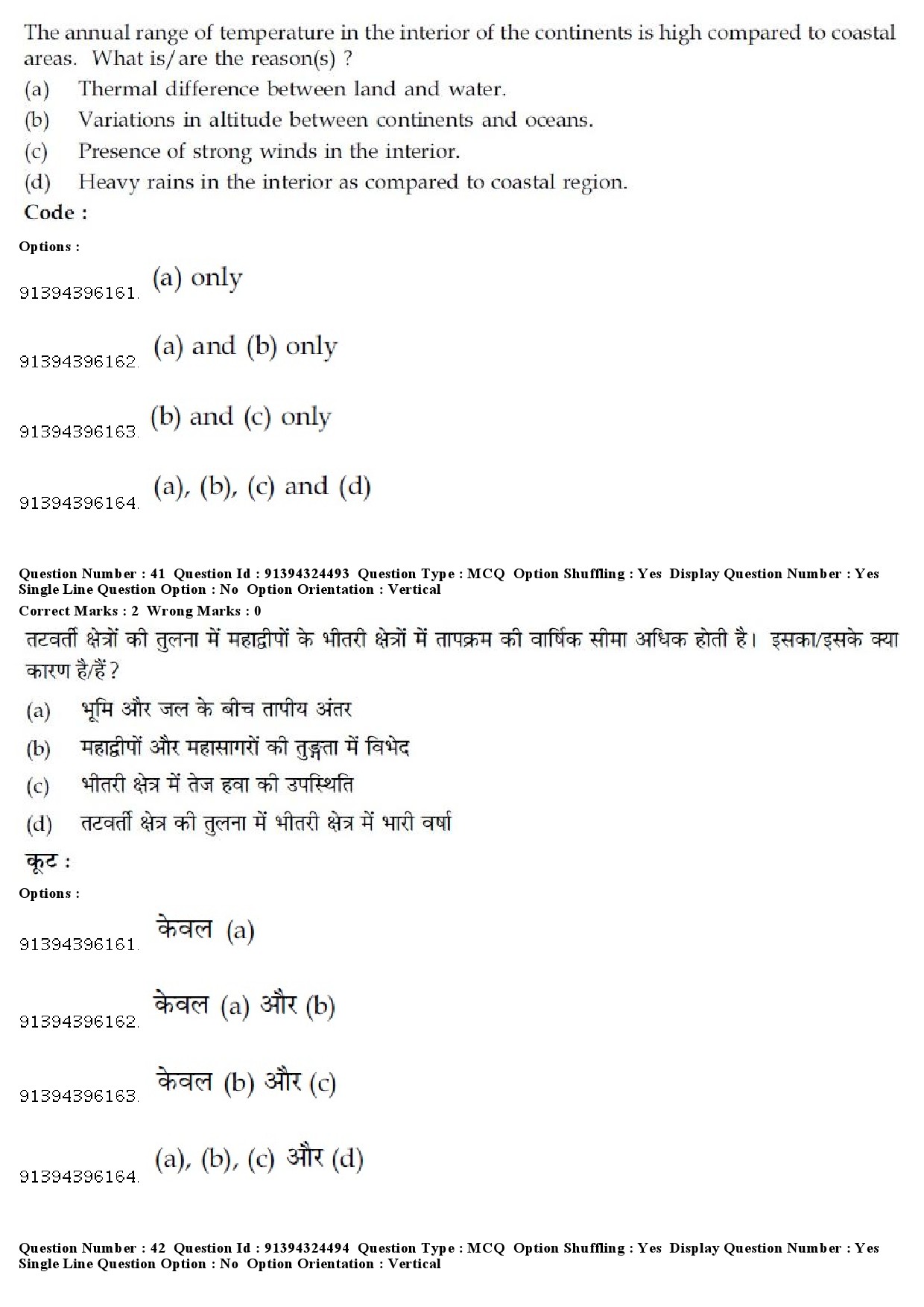 UGC NET Yoga Question Paper December 2018 38