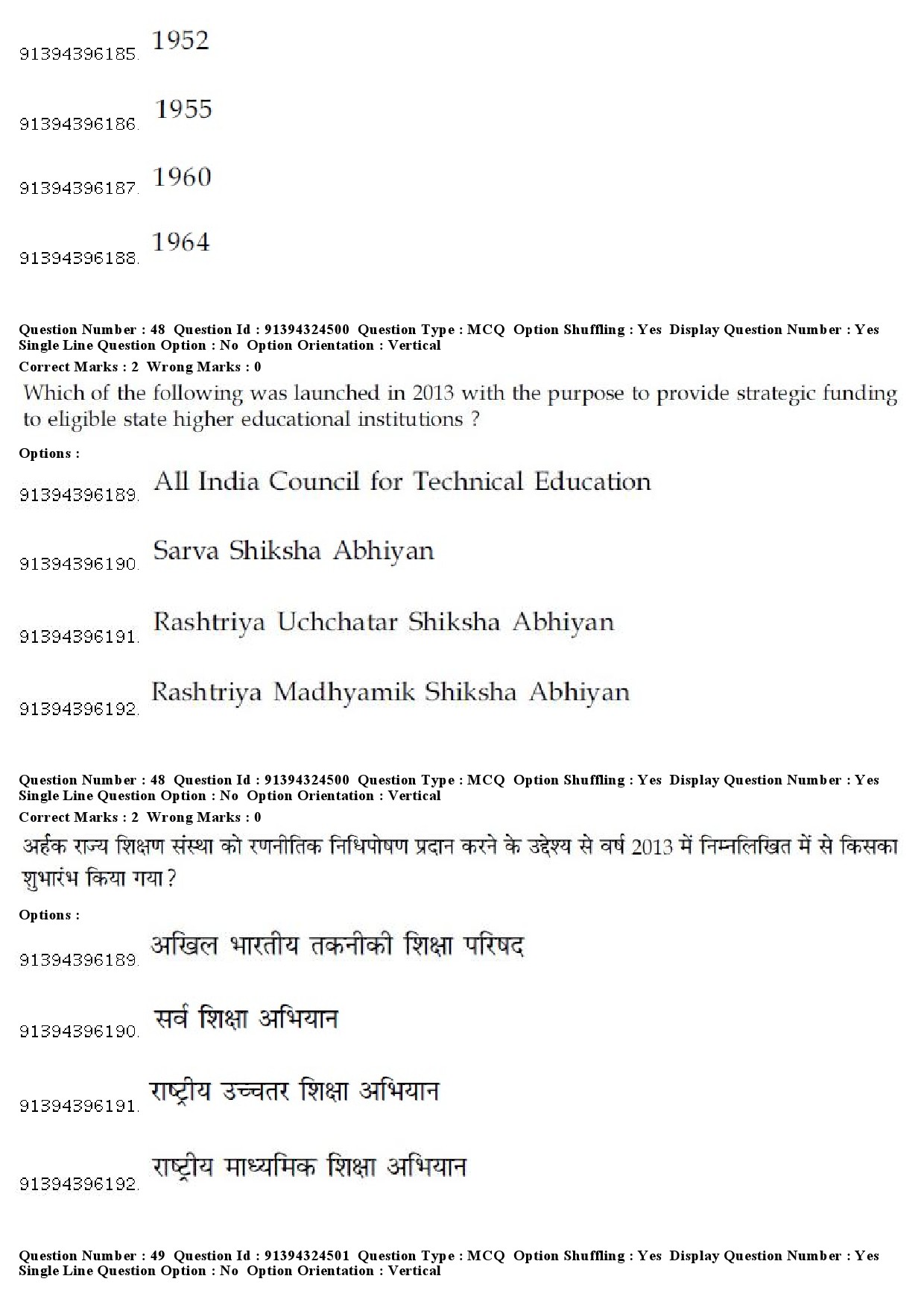 UGC NET Yoga Question Paper December 2018 43