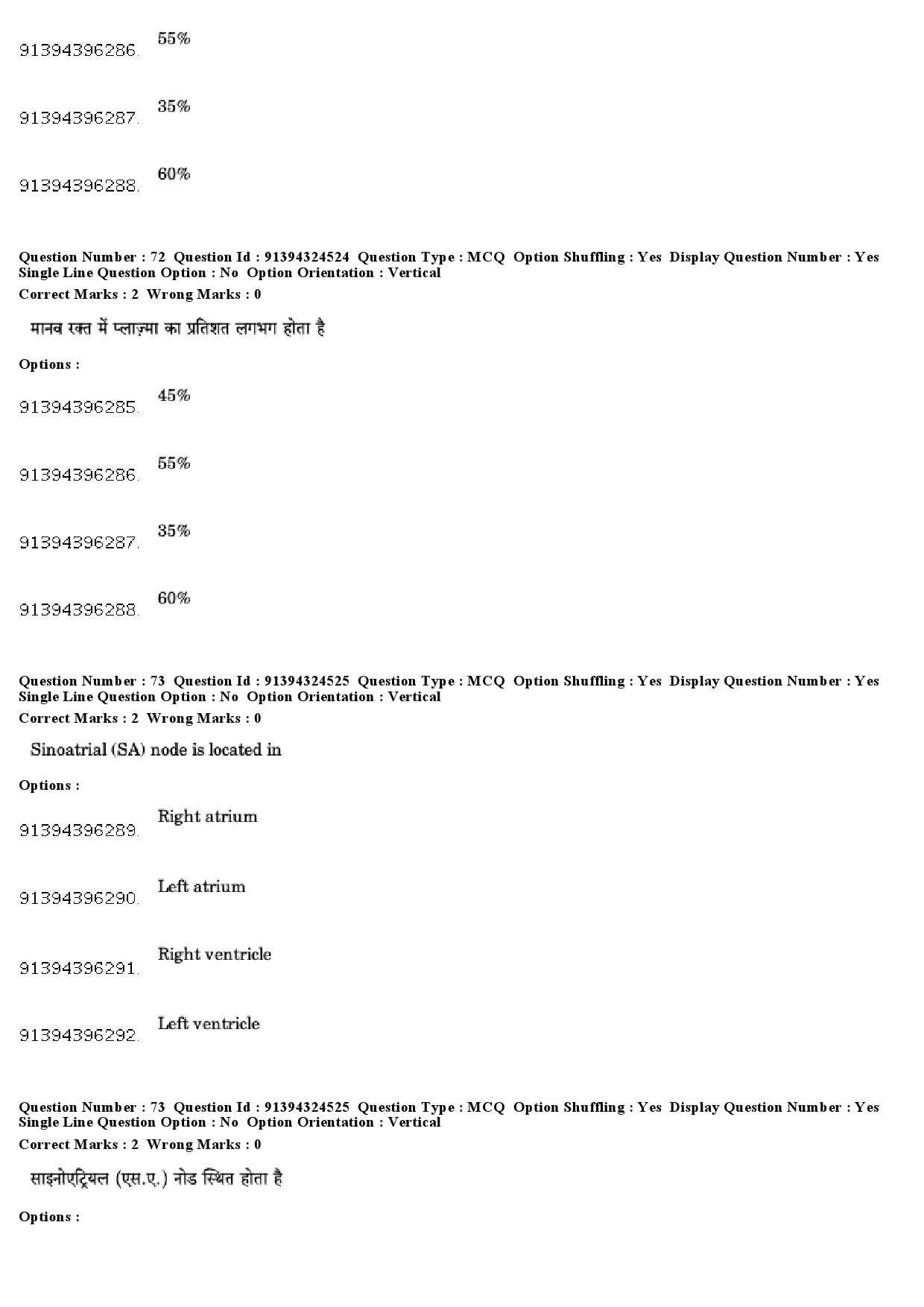 UGC NET Yoga Question Paper December 2018 61