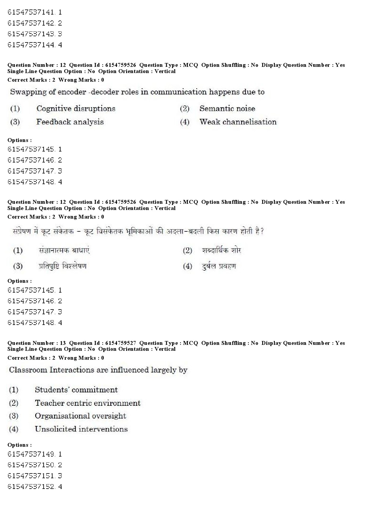 UGC NET Yoga Question Paper December 2019 11