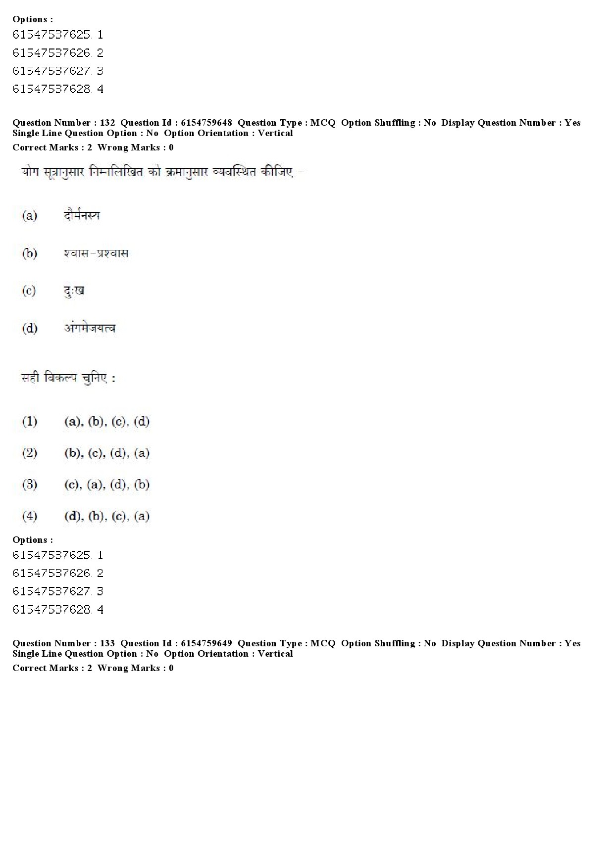 UGC NET Yoga Question Paper December 2019 111