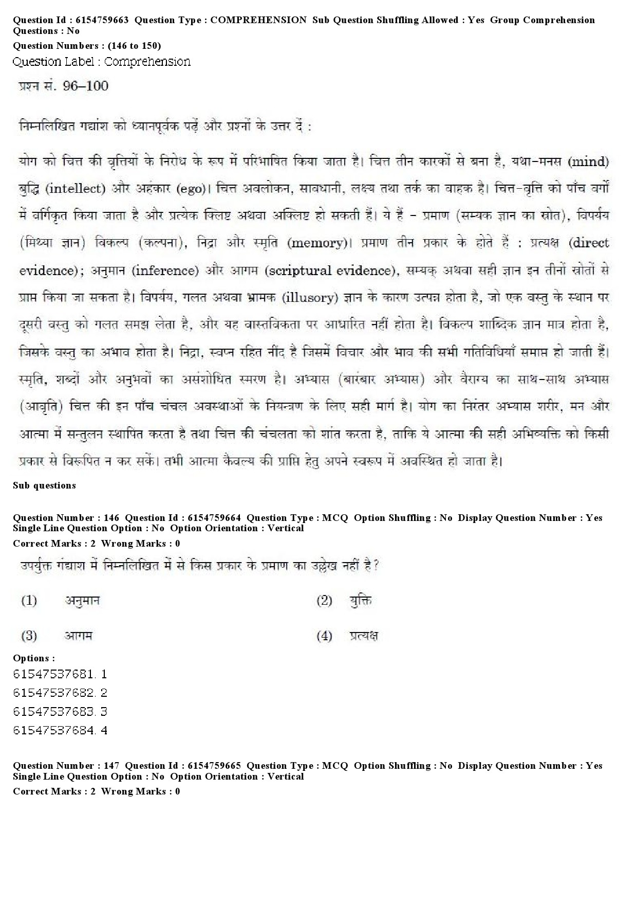 UGC NET Yoga Question Paper December 2019 134