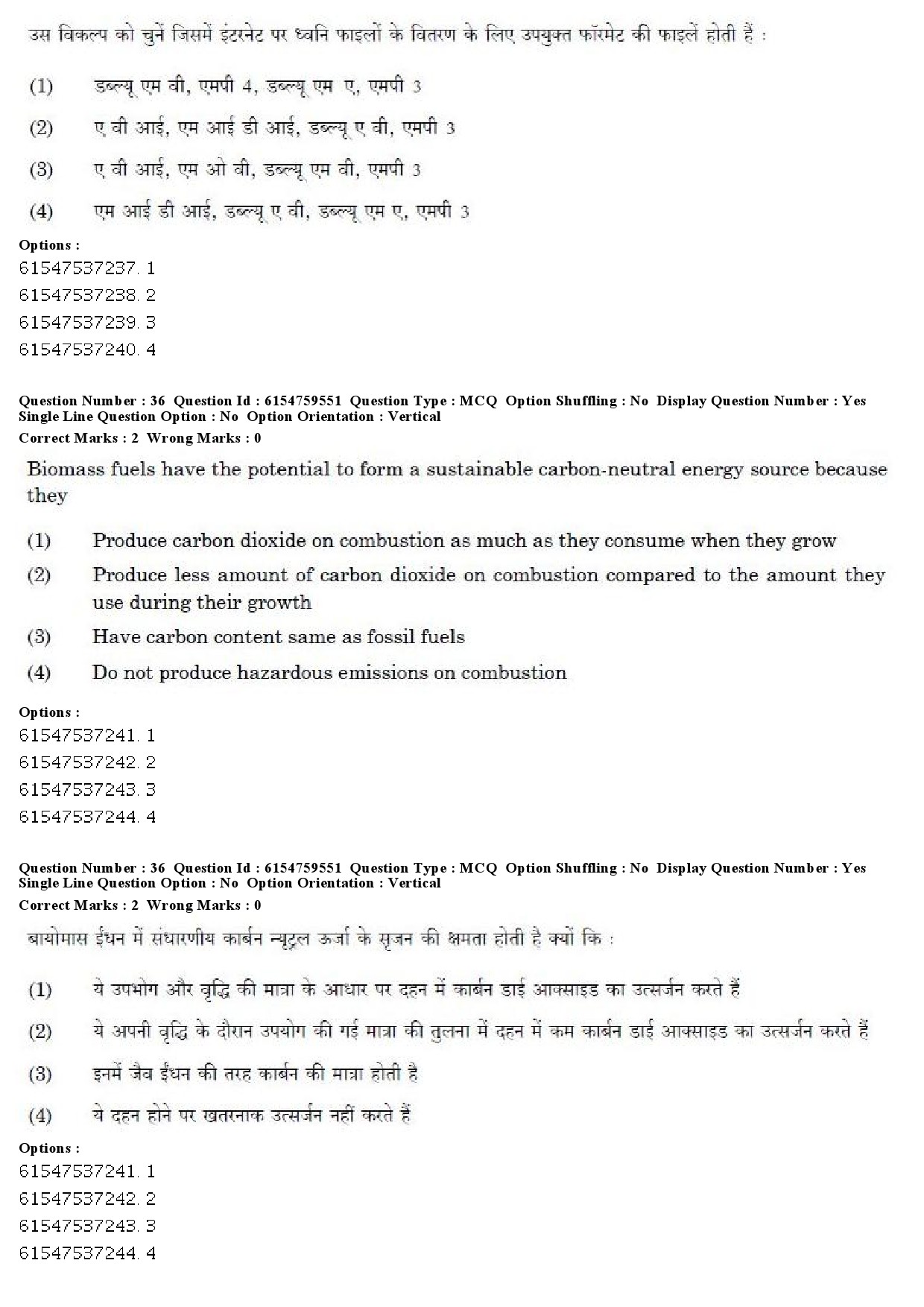 UGC NET Yoga Question Paper December 2019 29