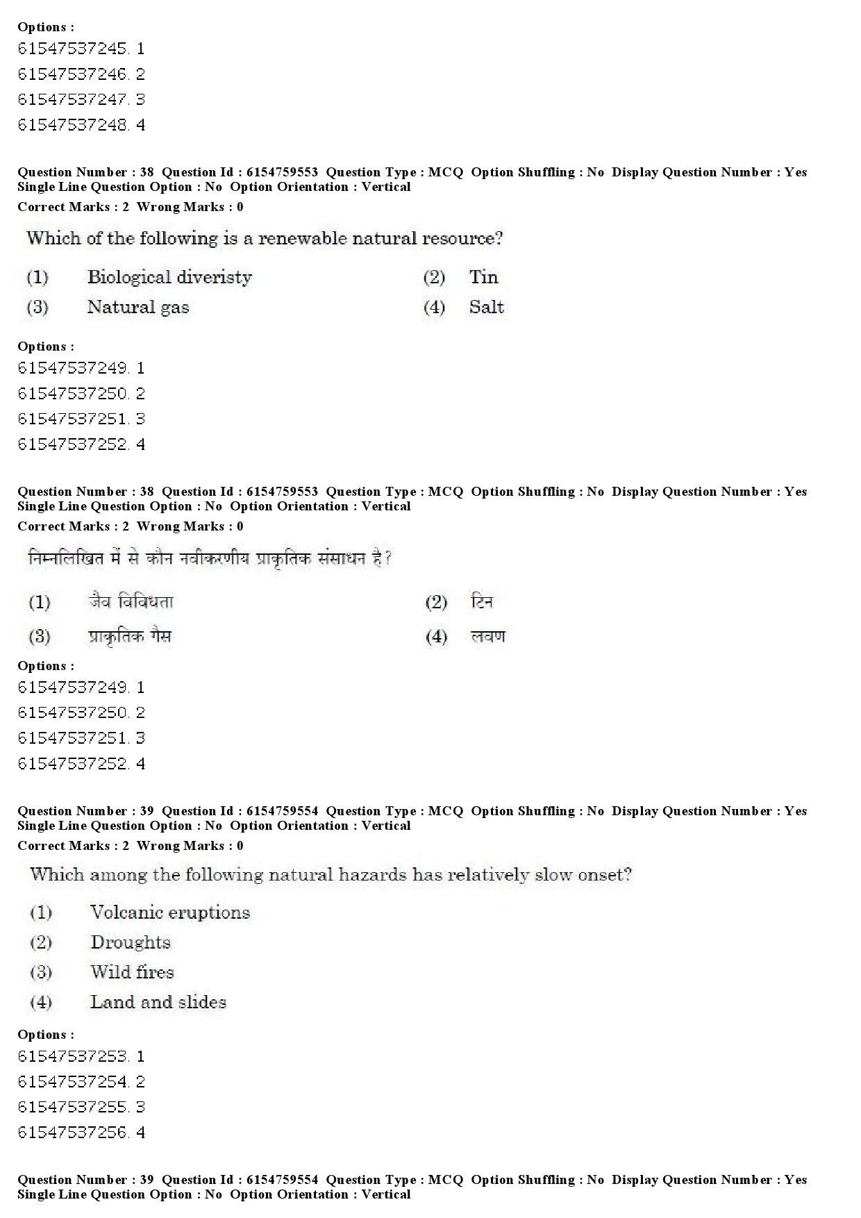 UGC NET Yoga Question Paper December 2019 31