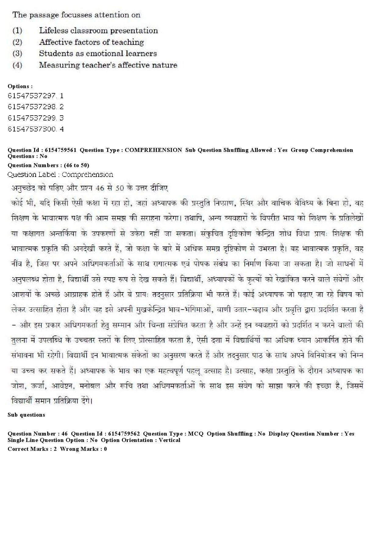 UGC NET Yoga Question Paper December 2019 40