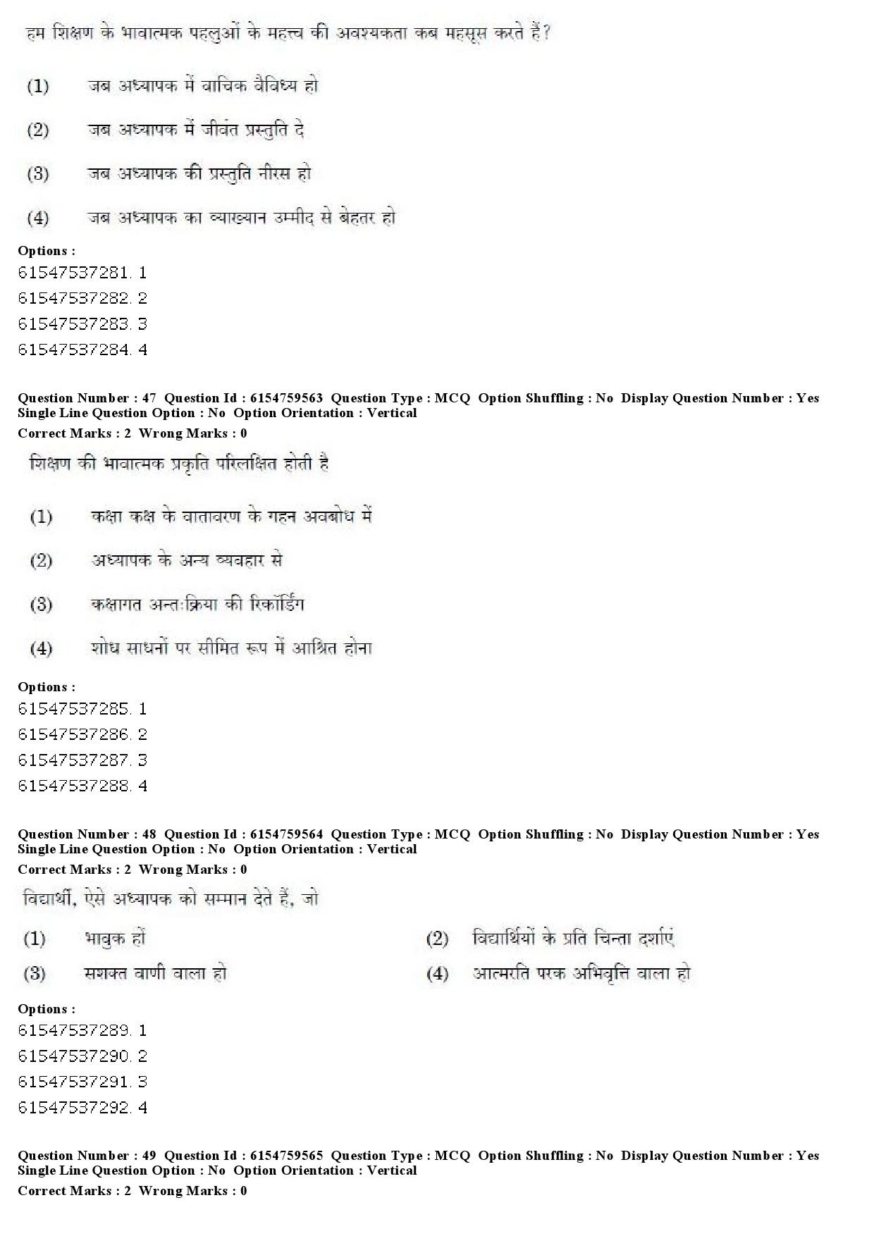 UGC NET Yoga Question Paper December 2019 41