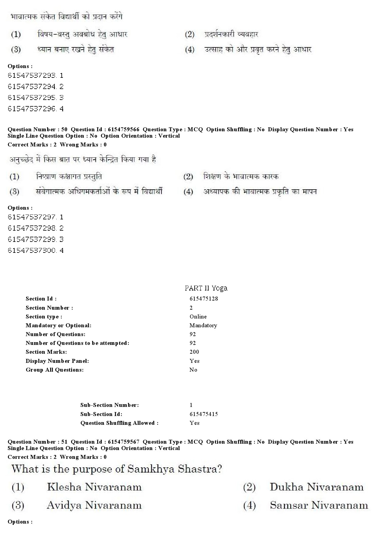 UGC NET Yoga Question Paper December 2019 42