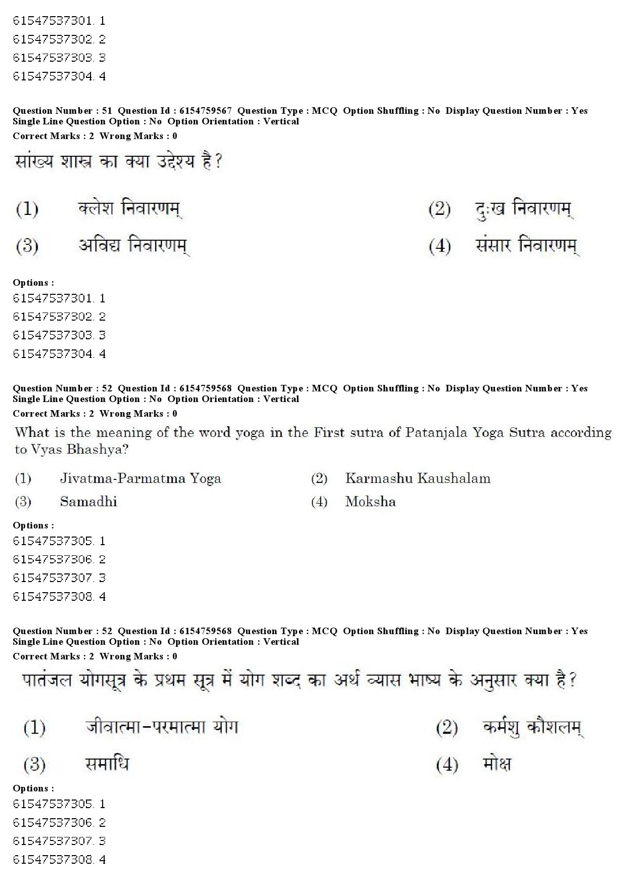 UGC NET Yoga Question Paper December 2019 43