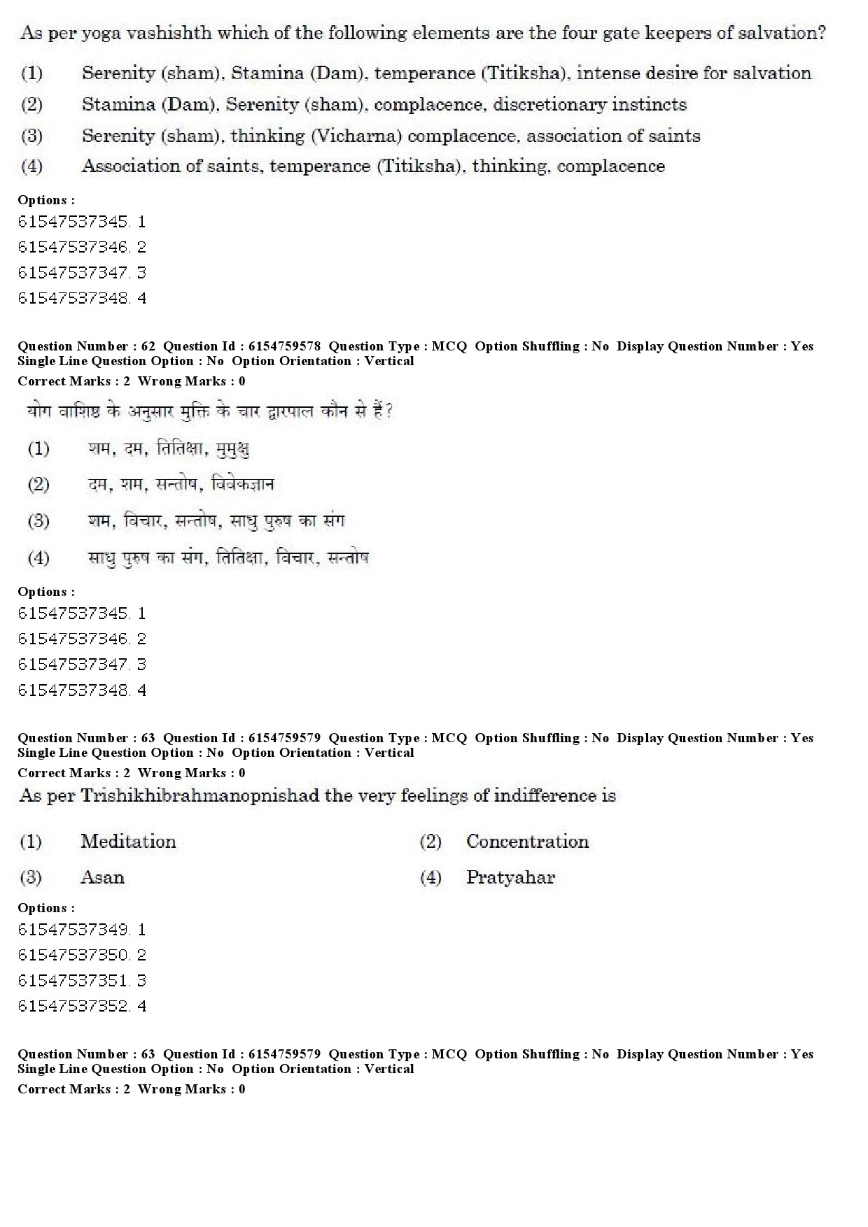 UGC NET Yoga Question Paper December 2019 50