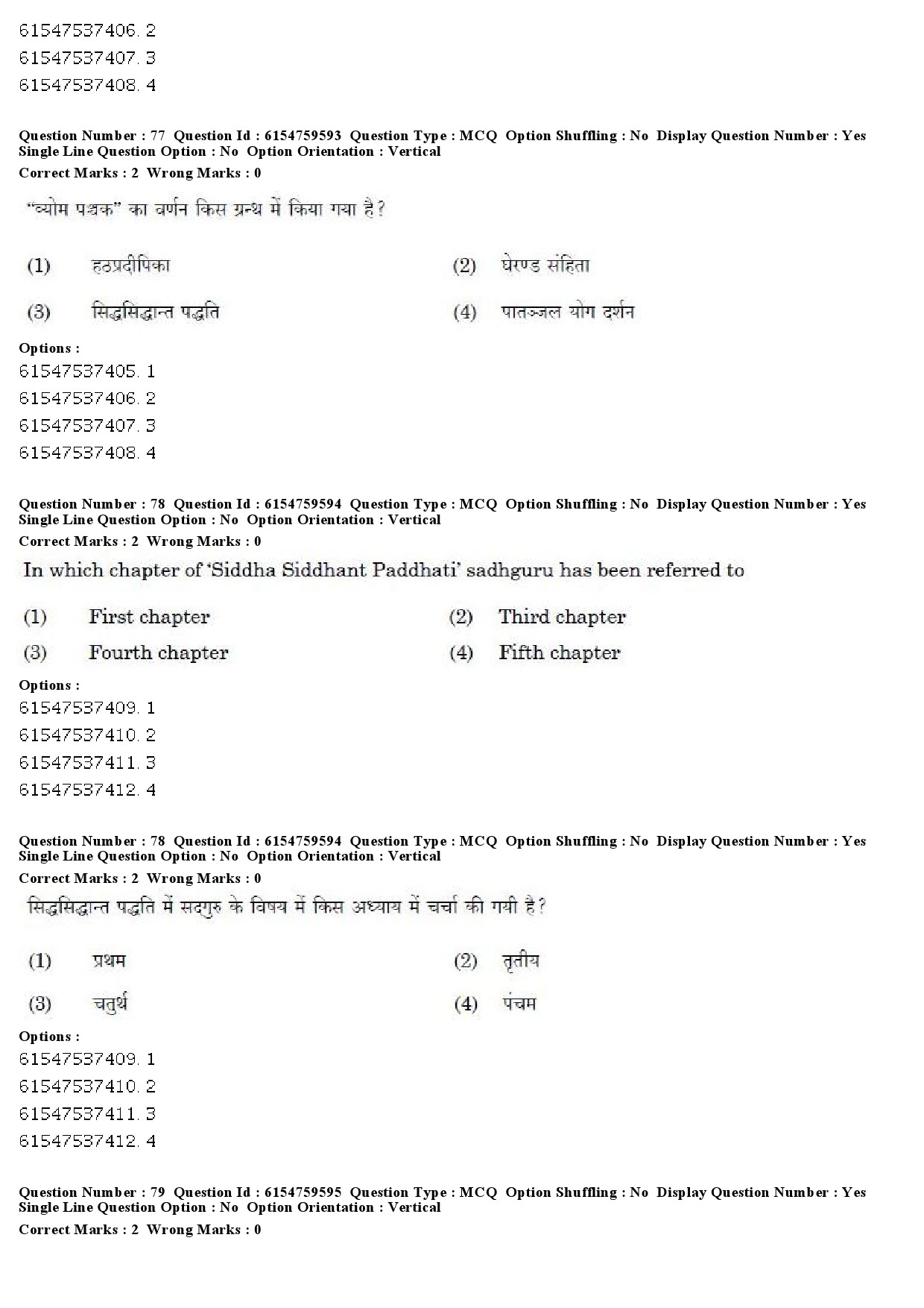 UGC NET Yoga Question Paper December 2019 59