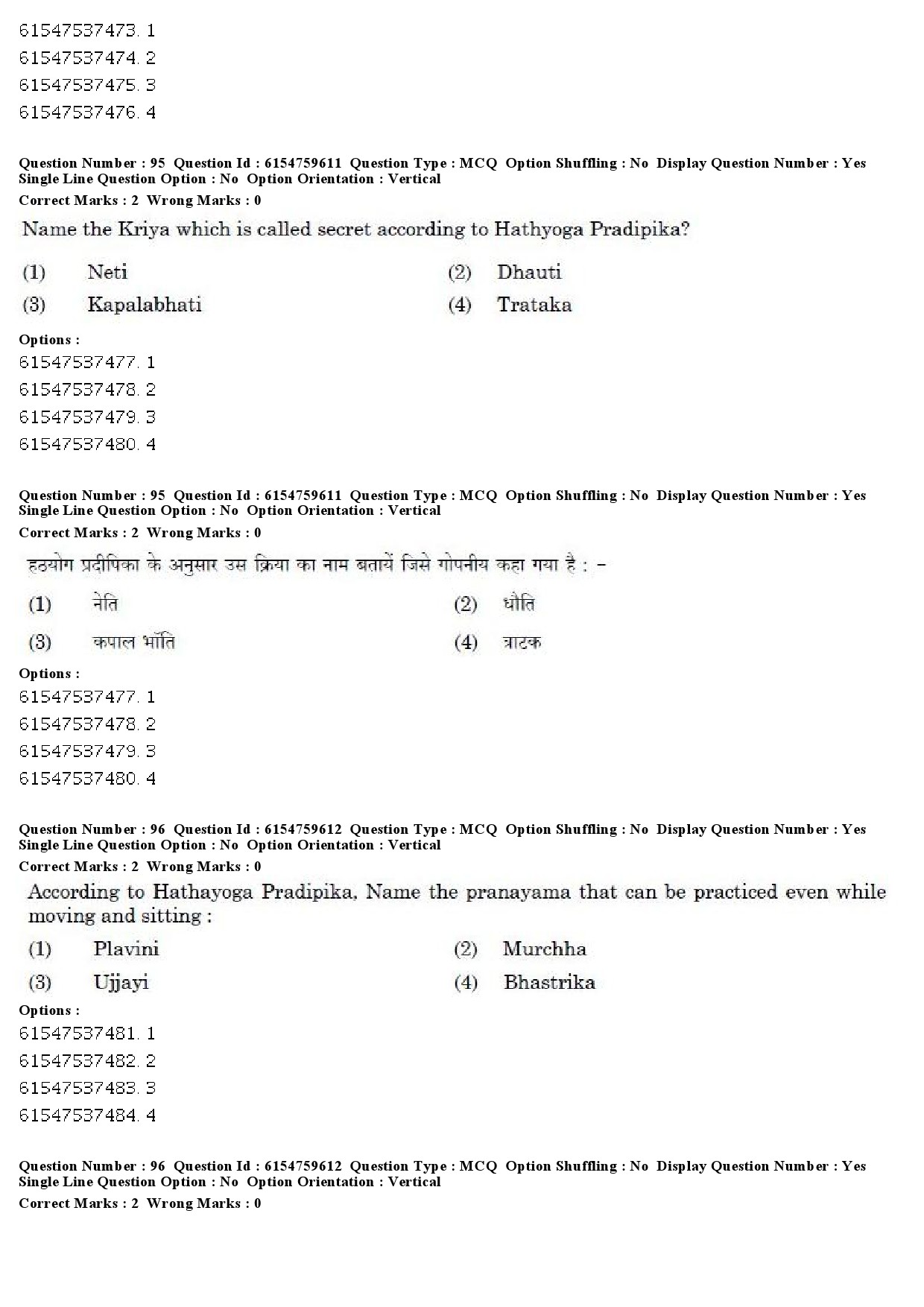 UGC NET Yoga Question Paper December 2019 69