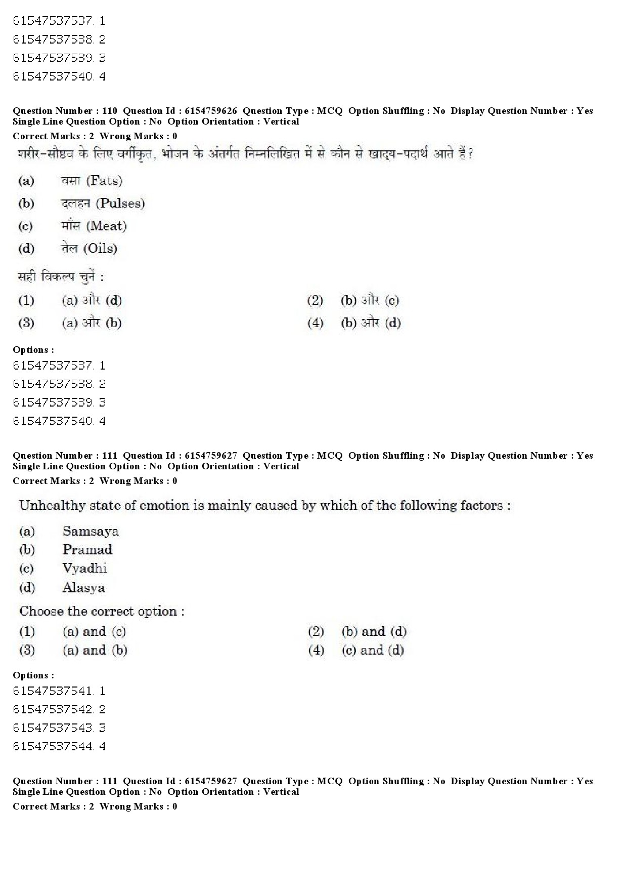 UGC NET Yoga Question Paper December 2019 80