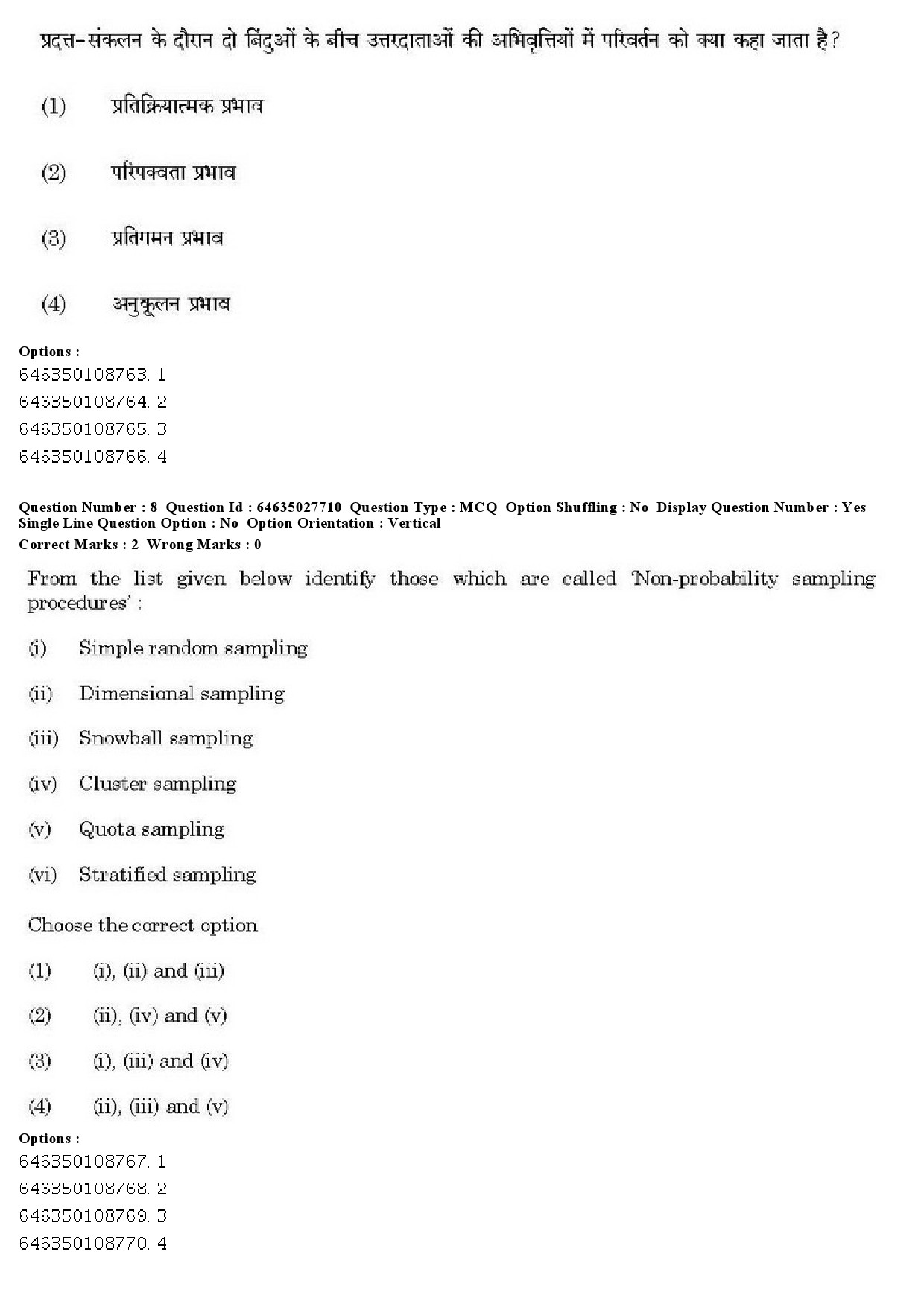 UGC NET Yoga Question Paper June 2019 10