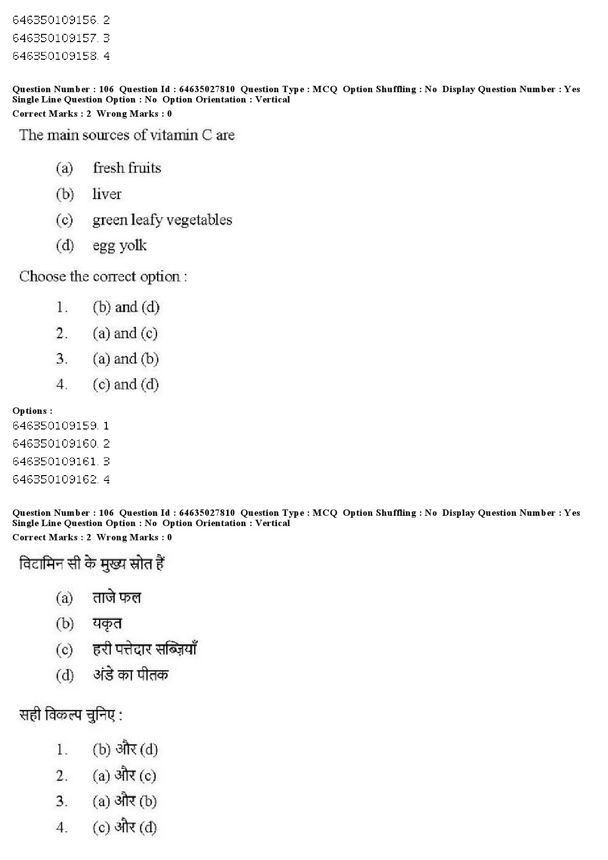 UGC NET Yoga Question Paper June 2019 100