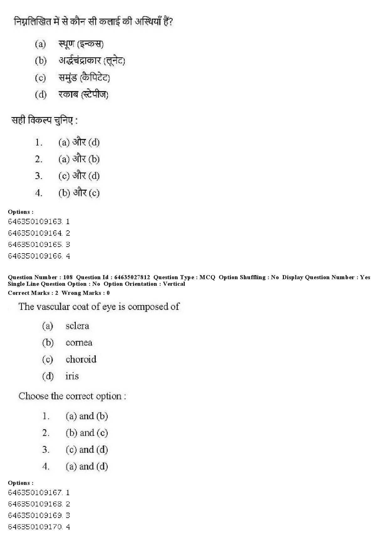 UGC NET Yoga Question Paper June 2019 102