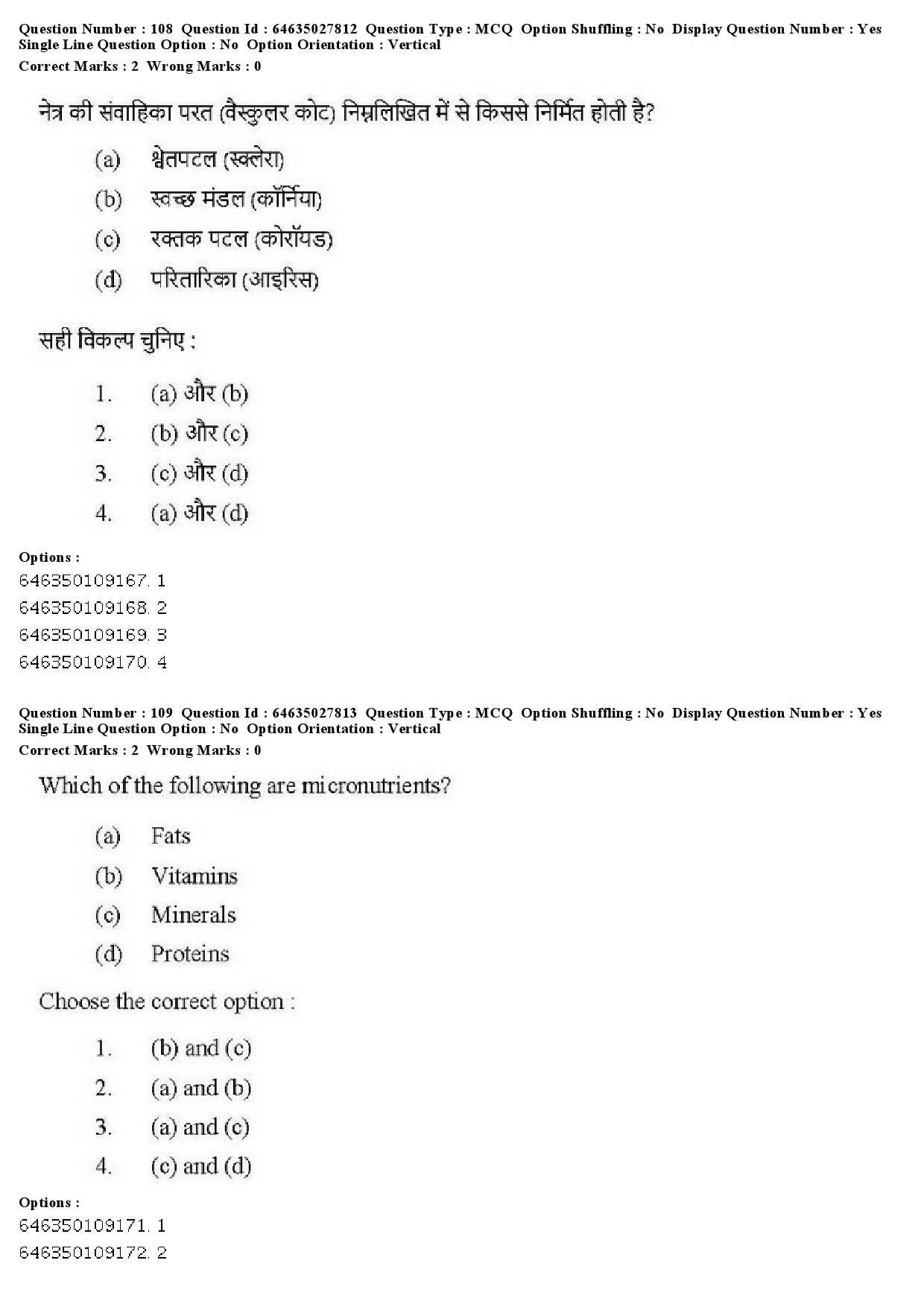 UGC NET Yoga Question Paper June 2019 103