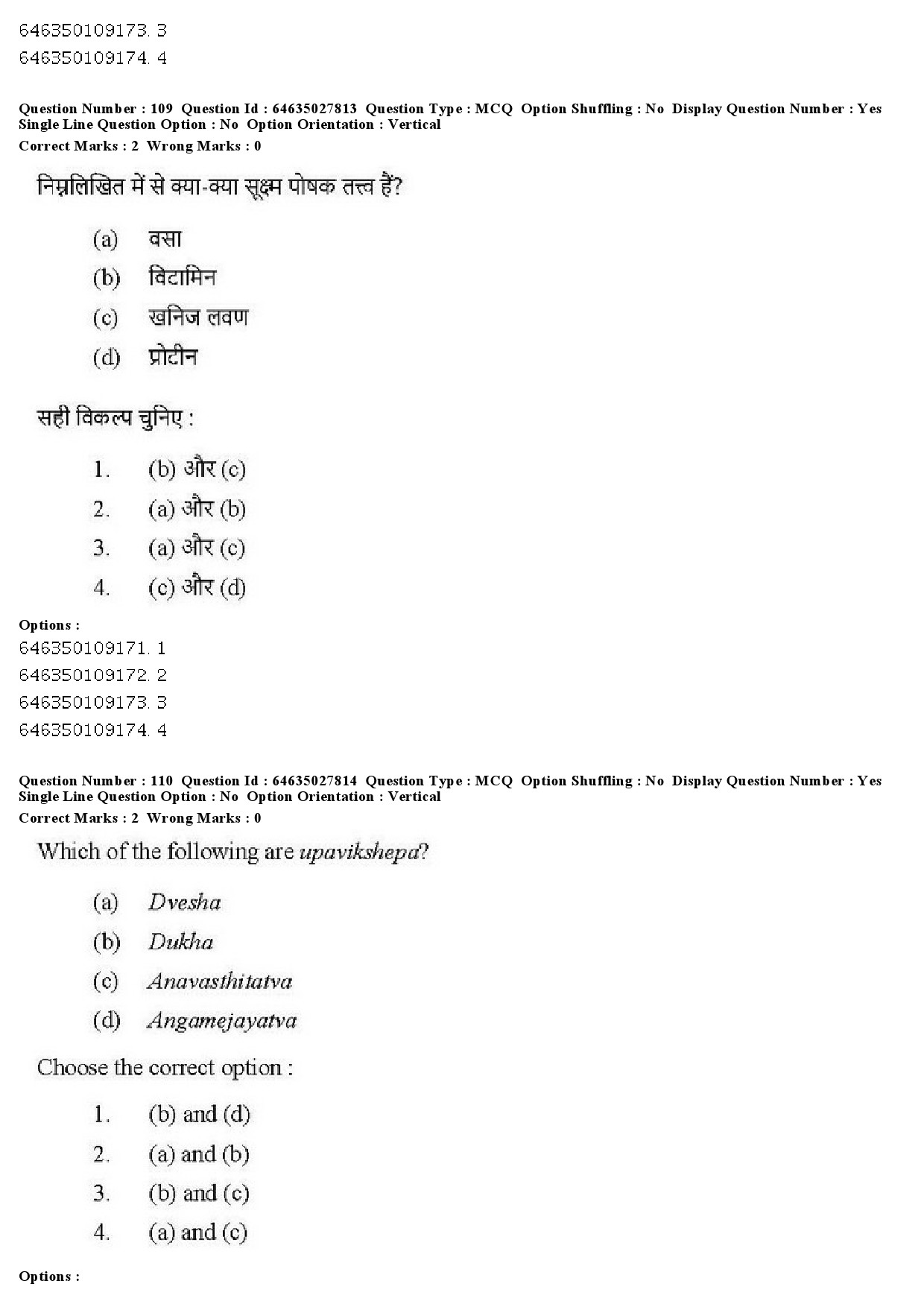 UGC NET Yoga Question Paper June 2019 104