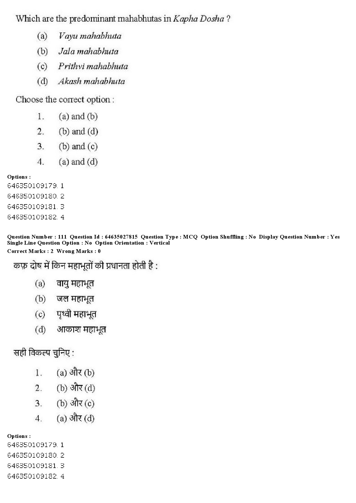 UGC NET Yoga Question Paper June 2019 106